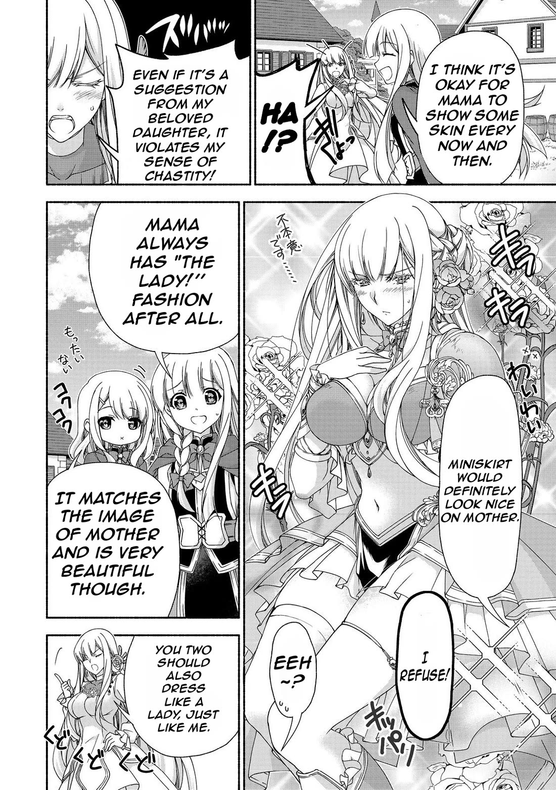 Even Though I’m a Former Noble and a Single Mother, My Daughters Are Too Cute and Working as an Adventurer Isn’t Too Much of a Hassle Chapter 16.1 page 16 - Chapter 16.1