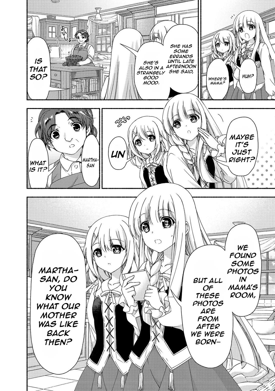 Even Though I’m a Former Noble and a Single Mother, My Daughters Are Too Cute and Working as an Adventurer Isn’t Too Much of a Hassle Chapter 16.1 page 5 - Chapter 16.1