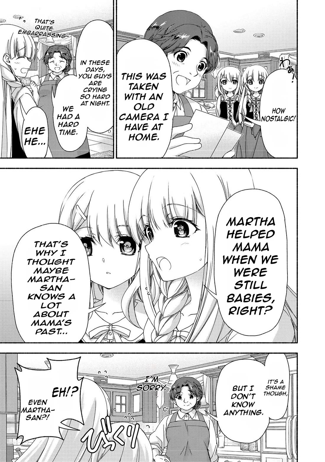 Even Though I’m a Former Noble and a Single Mother, My Daughters Are Too Cute and Working as an Adventurer Isn’t Too Much of a Hassle Chapter 16.1 page 7 - Chapter 16.1