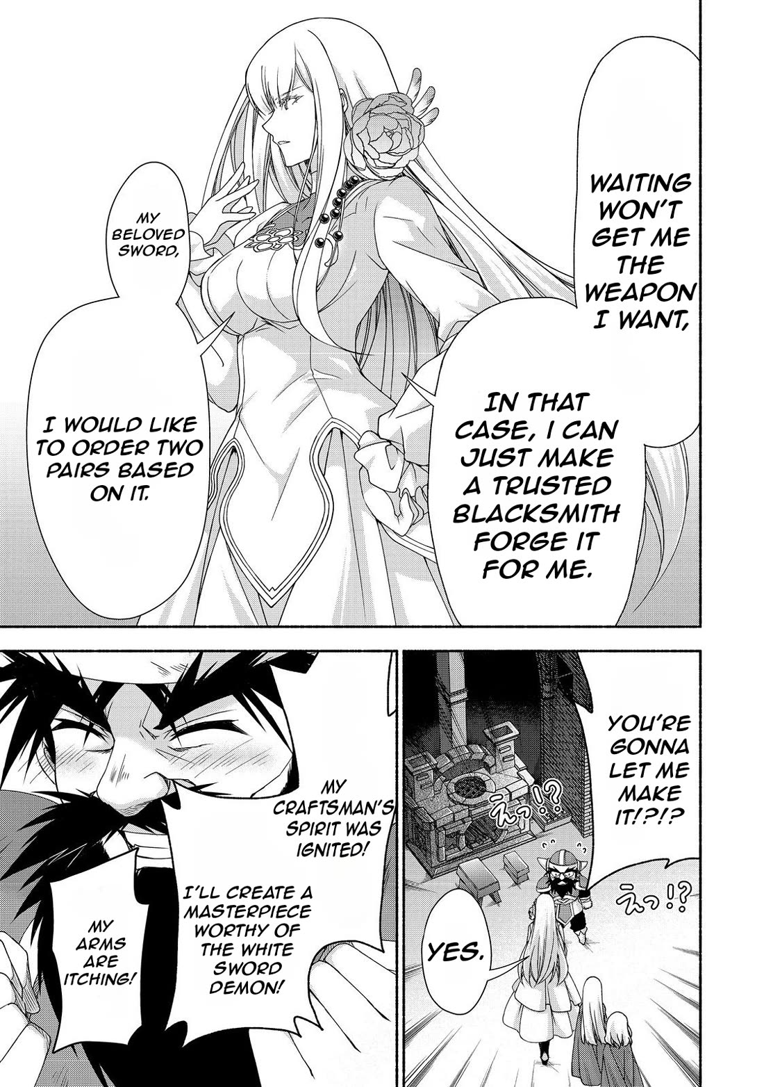 Even Though I’m a Former Noble and a Single Mother, My Daughters Are Too Cute and Working as an Adventurer Isn’t Too Much of a Hassle Chapter 16.2 page 14 - Chapter 16.2