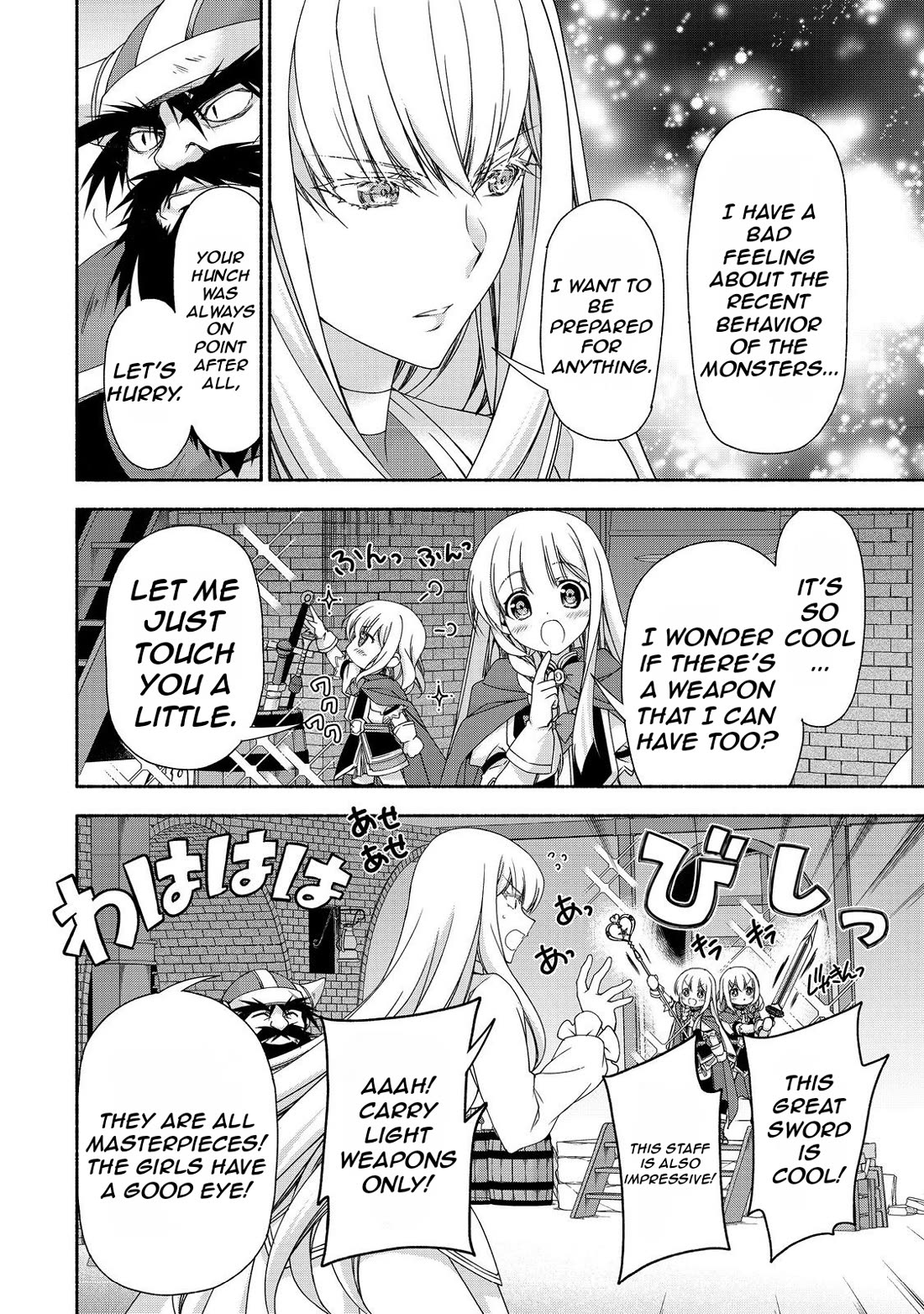 Even Though I’m a Former Noble and a Single Mother, My Daughters Are Too Cute and Working as an Adventurer Isn’t Too Much of a Hassle Chapter 16.2 page 15 - Chapter 16.2