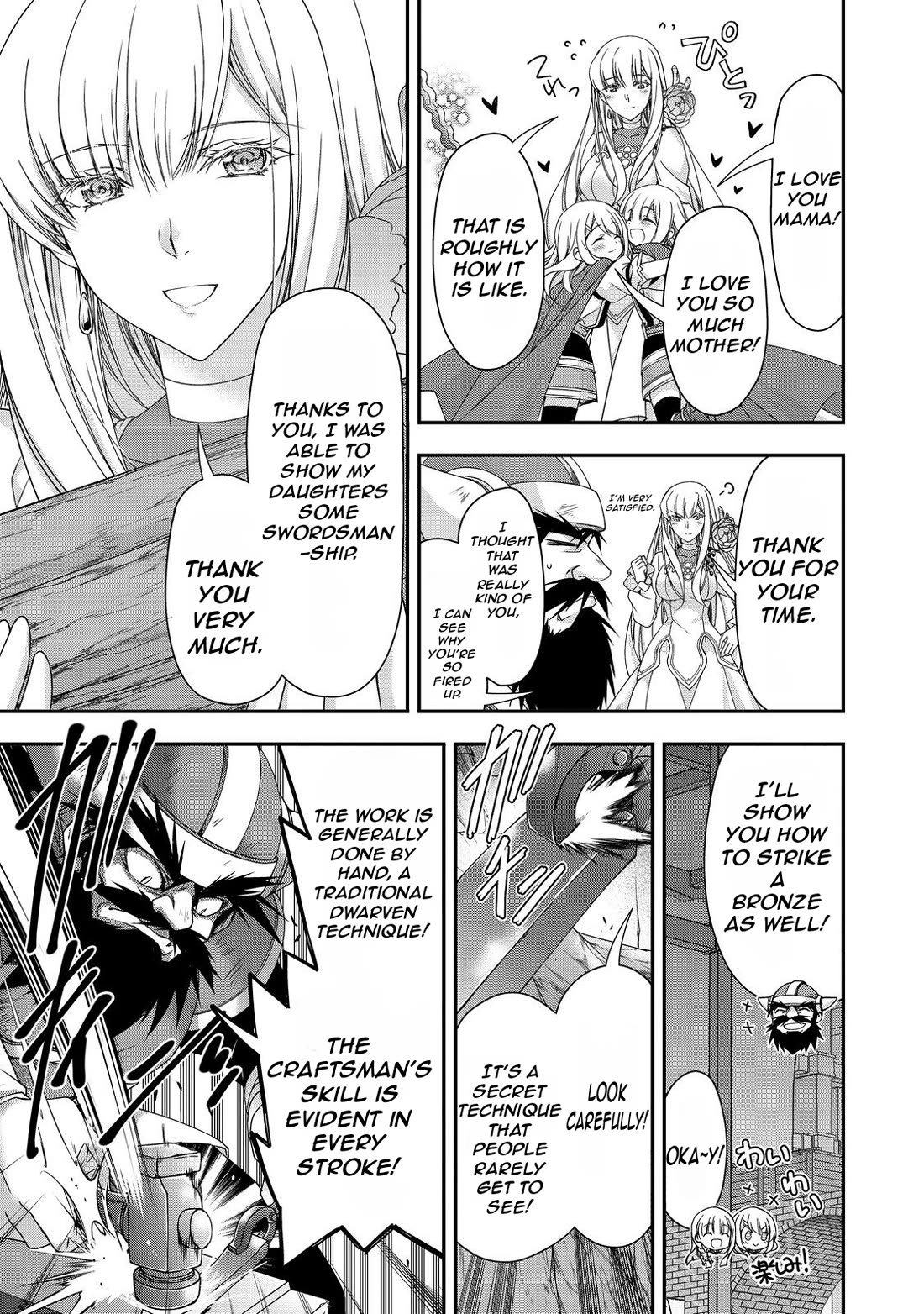 Even Though I’m a Former Noble and a Single Mother, My Daughters Are Too Cute and Working as an Adventurer Isn’t Too Much of a Hassle Chapter 16.2 page 8 - Chapter 16.2