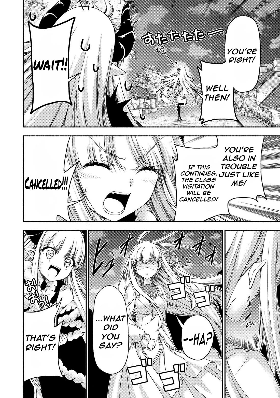 Even Though I’m a Former Noble and a Single Mother, My Daughters Are Too Cute and Working as an Adventurer Isn’t Too Much of a Hassle Chapter 17.1 page 17 - Chapter 17.1