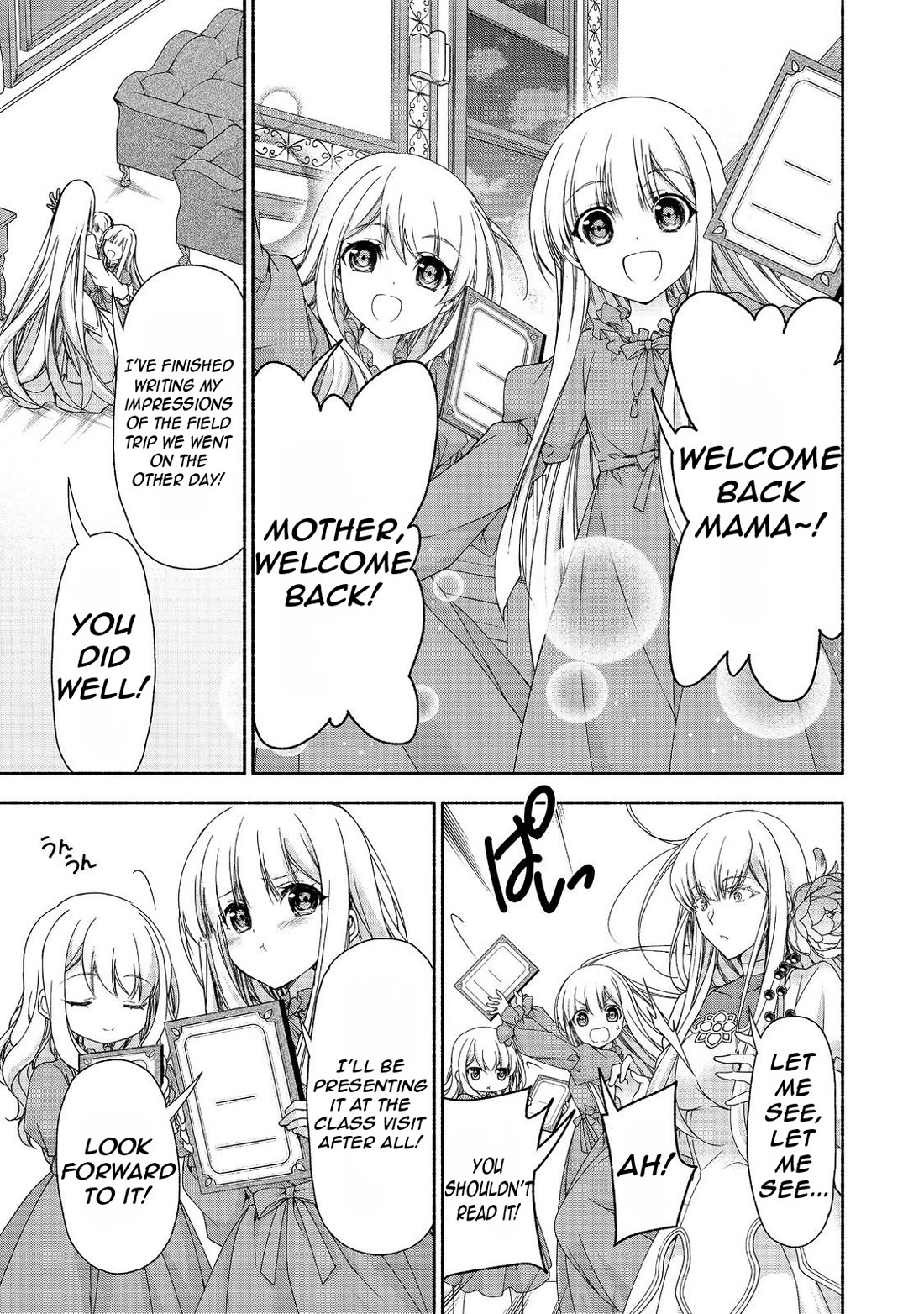 Even Though I’m a Former Noble and a Single Mother, My Daughters Are Too Cute and Working as an Adventurer Isn’t Too Much of a Hassle Chapter 17.2 page 12 - Chapter 17.2