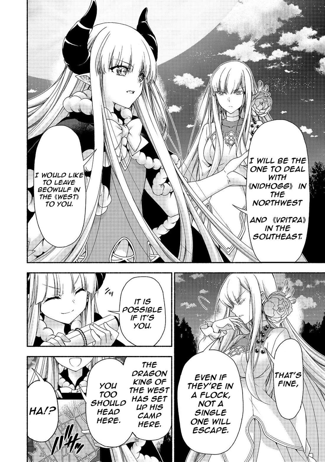Even Though I’m a Former Noble and a Single Mother, My Daughters Are Too Cute and Working as an Adventurer Isn’t Too Much of a Hassle Chapter 17.2 page 7 - Chapter 17.2