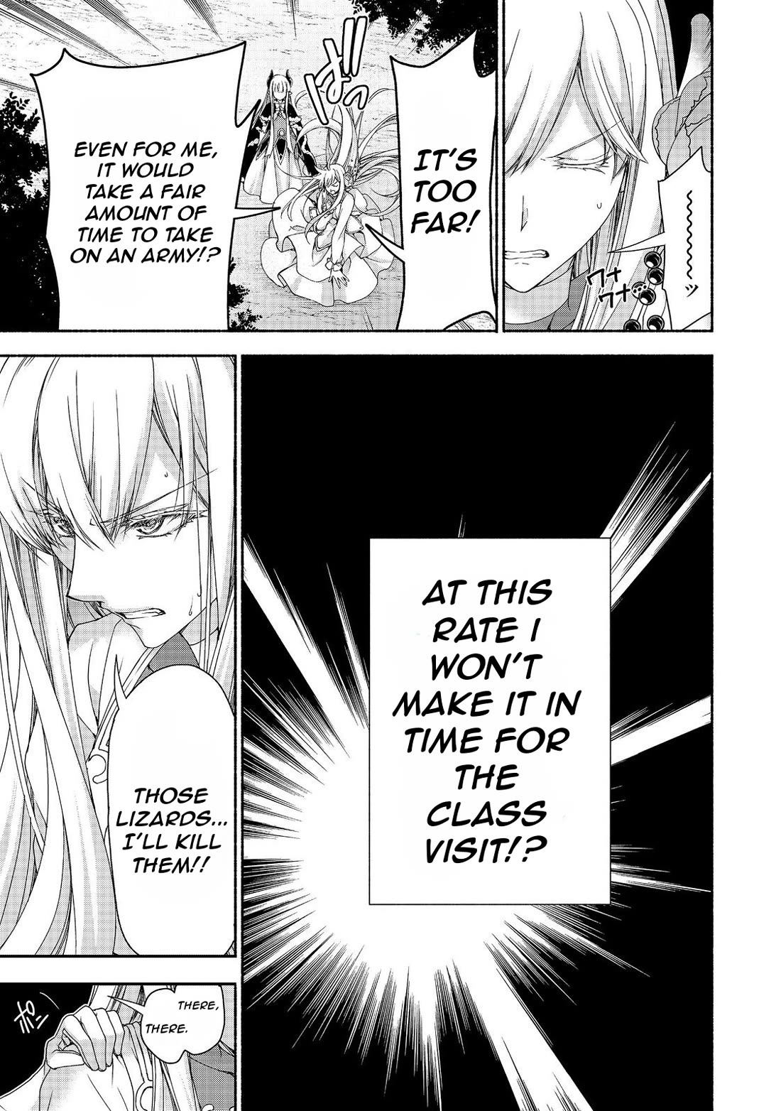 Even Though I’m a Former Noble and a Single Mother, My Daughters Are Too Cute and Working as an Adventurer Isn’t Too Much of a Hassle Chapter 17.2 page 8 - Chapter 17.2