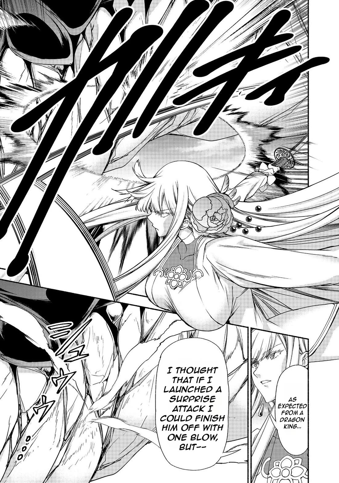 Even Though I’m a Former Noble and a Single Mother, My Daughters Are Too Cute and Working as an Adventurer Isn’t Too Much of a Hassle Chapter 18.2 page 13 - Chapter 18.2
