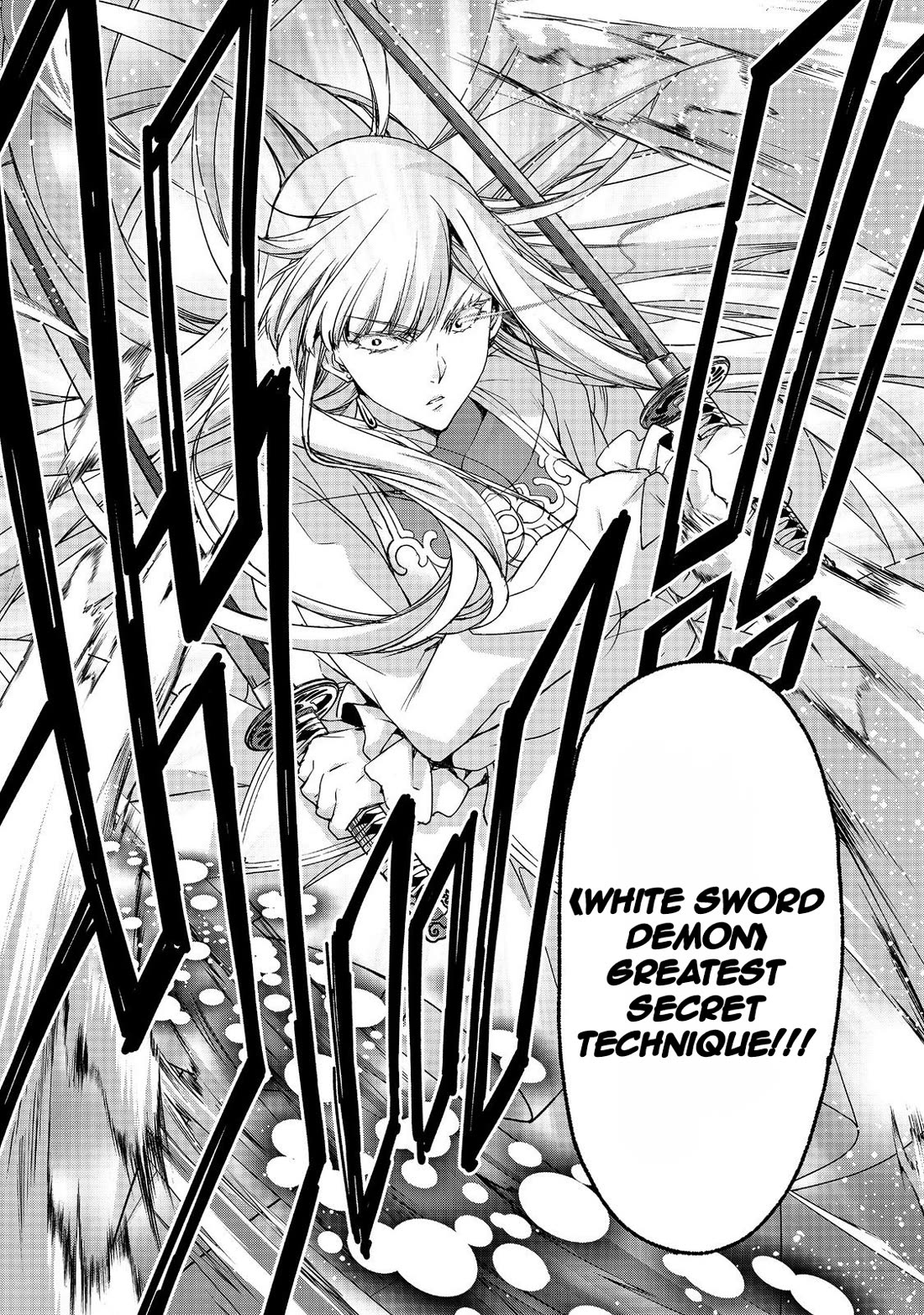 Even Though I’m a Former Noble and a Single Mother, My Daughters Are Too Cute and Working as an Adventurer Isn’t Too Much of a Hassle Chapter 18.2 page 16 - Chapter 18.2