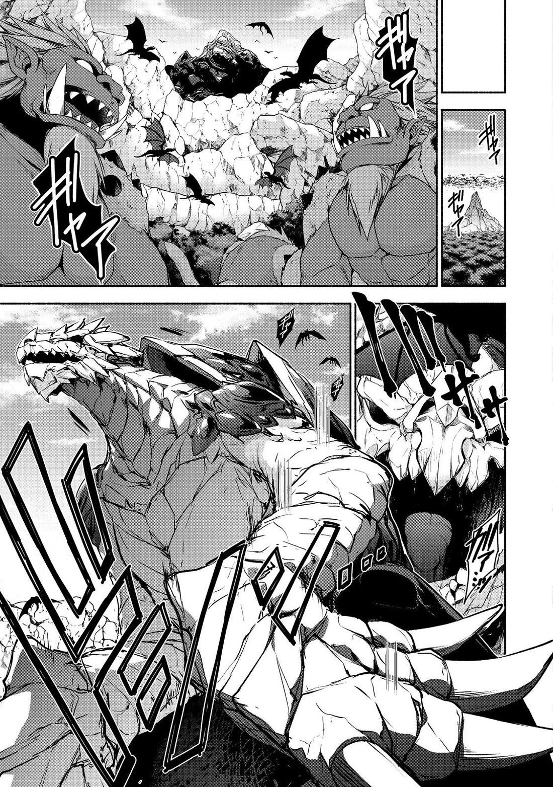 Even Though I’m a Former Noble and a Single Mother, My Daughters Are Too Cute and Working as an Adventurer Isn’t Too Much of a Hassle Chapter 18.2 page 3 - Chapter 18.2