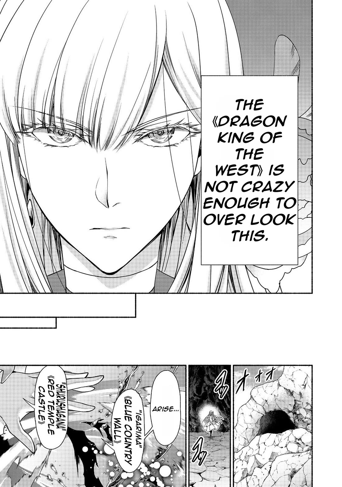 Even Though I’m a Former Noble and a Single Mother, My Daughters Are Too Cute and Working as an Adventurer Isn’t Too Much of a Hassle Chapter 18.2 page 7 - Chapter 18.2