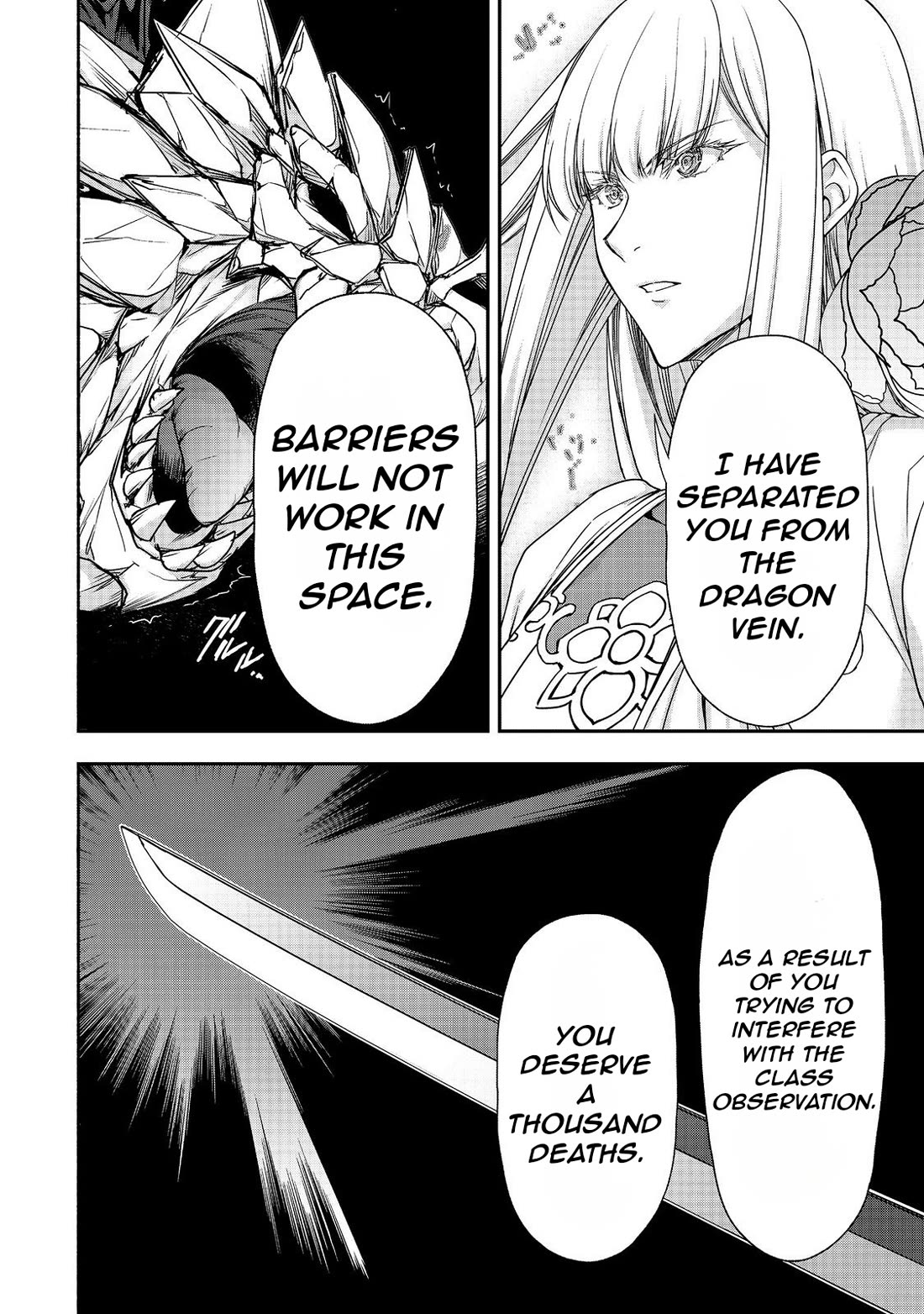 Even Though I’m a Former Noble and a Single Mother, My Daughters Are Too Cute and Working as an Adventurer Isn’t Too Much of a Hassle Chapter 18.3 page 17 - Chapter 18.3