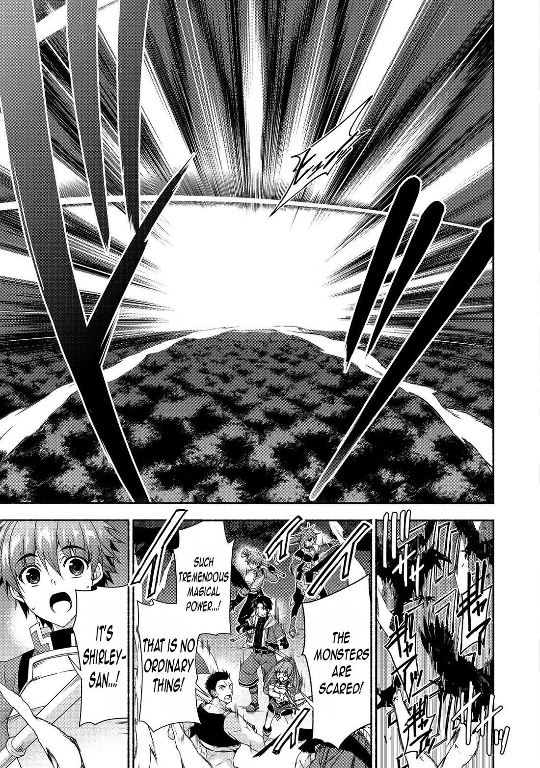 Even Though I’m a Former Noble and a Single Mother, My Daughters Are Too Cute and Working as an Adventurer Isn’t Too Much of a Hassle Chapter 18.3 page 4 - Chapter 18.3