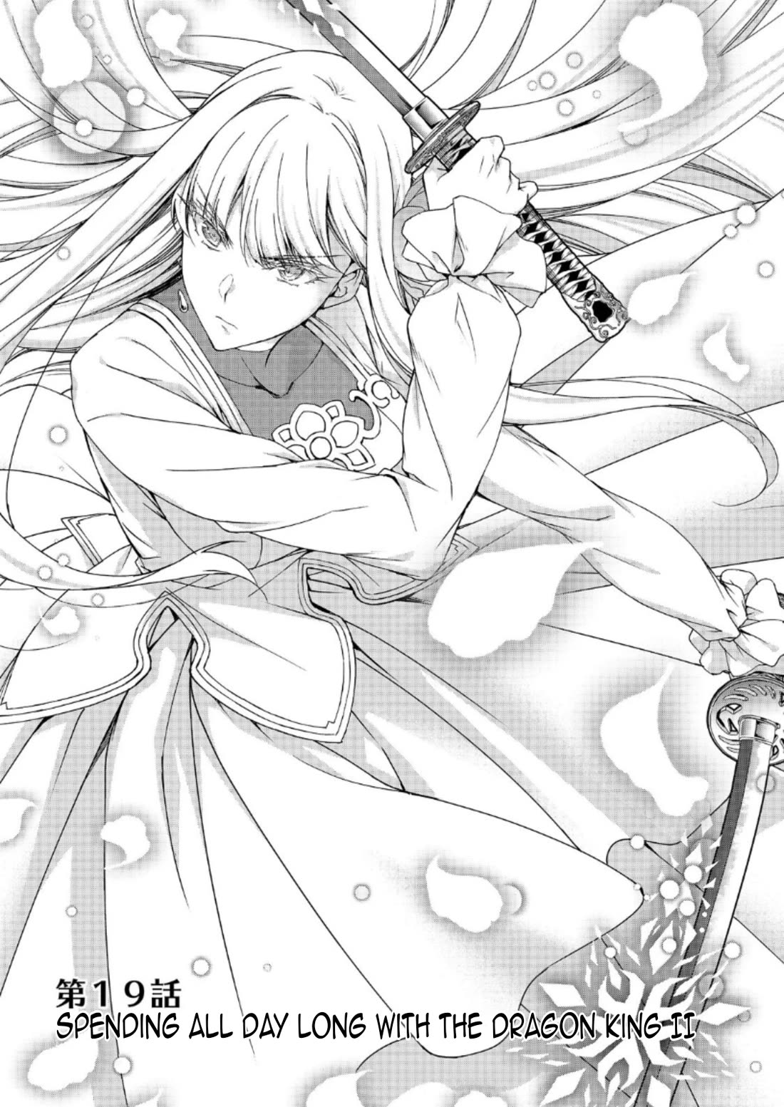 Even Though I’m a Former Noble and a Single Mother, My Daughters Are Too Cute and Working as an Adventurer Isn’t Too Much of a Hassle Chapter 19.1 page 3 - Chapter 19.1