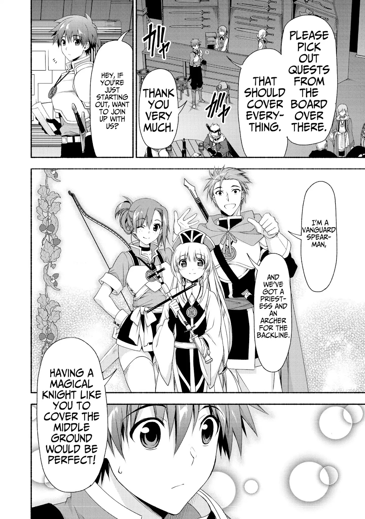 Even Though I’m a Former Noble and a Single Mother, My Daughters Are Too Cute and Working as an Adventurer Isn’t Too Much of a Hassle Chapter 2.1 page 16 - Chapter 2.1