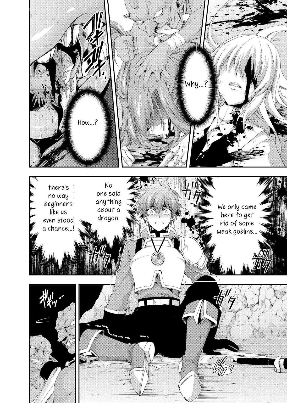 Even Though I’m a Former Noble and a Single Mother, My Daughters Are Too Cute and Working as an Adventurer Isn’t Too Much of a Hassle Chapter 3 page 17 - Chapter 3
