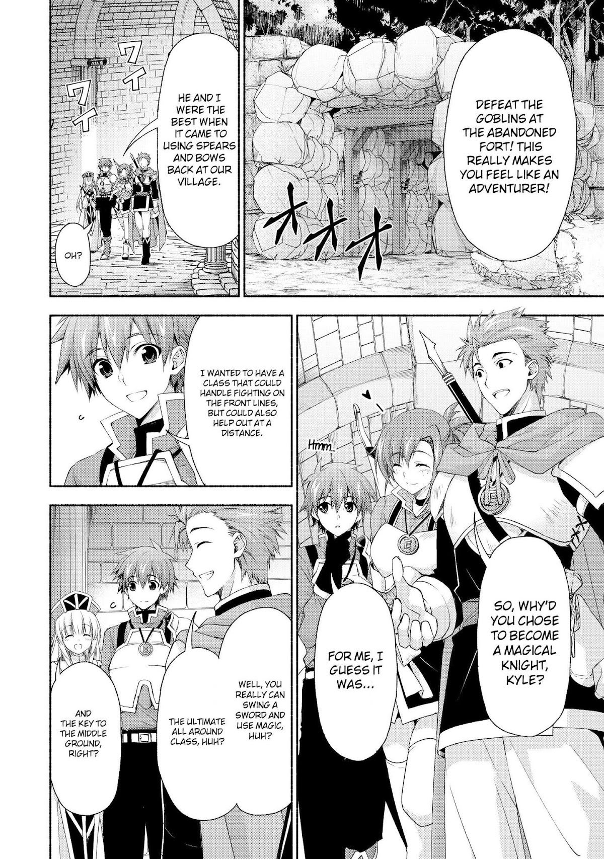 Even Though I’m a Former Noble and a Single Mother, My Daughters Are Too Cute and Working as an Adventurer Isn’t Too Much of a Hassle Chapter 3 page 2 - Chapter 3
