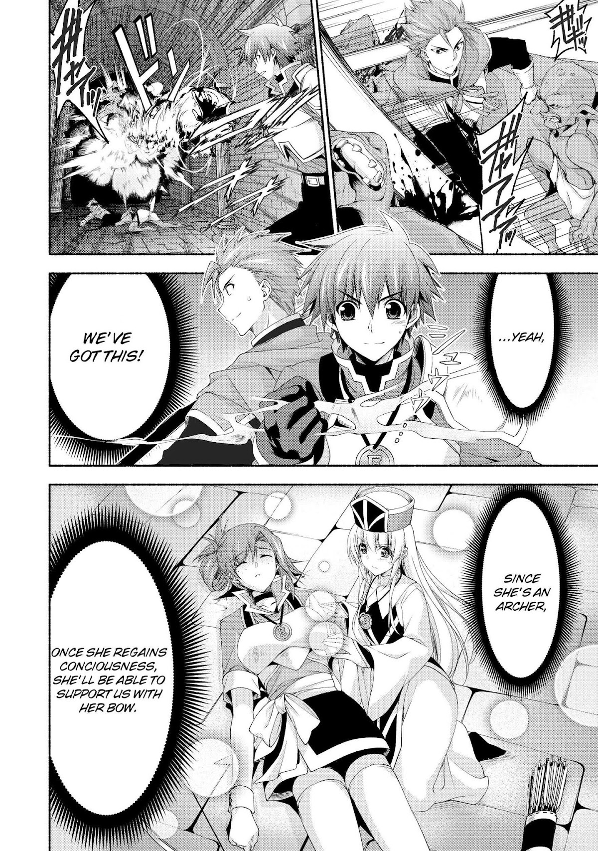 Even Though I’m a Former Noble and a Single Mother, My Daughters Are Too Cute and Working as an Adventurer Isn’t Too Much of a Hassle Chapter 3 page 8 - Chapter 3