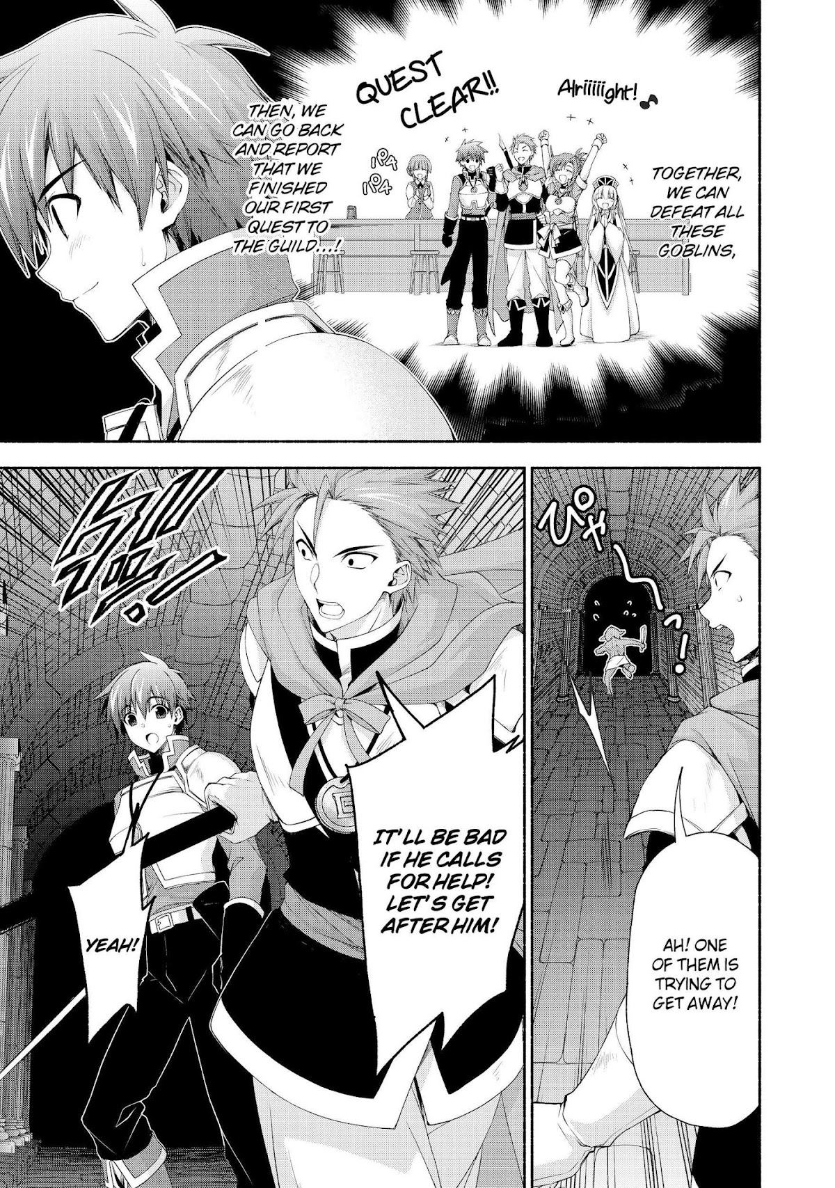 Even Though I’m a Former Noble and a Single Mother, My Daughters Are Too Cute and Working as an Adventurer Isn’t Too Much of a Hassle Chapter 3 page 9 - Chapter 3