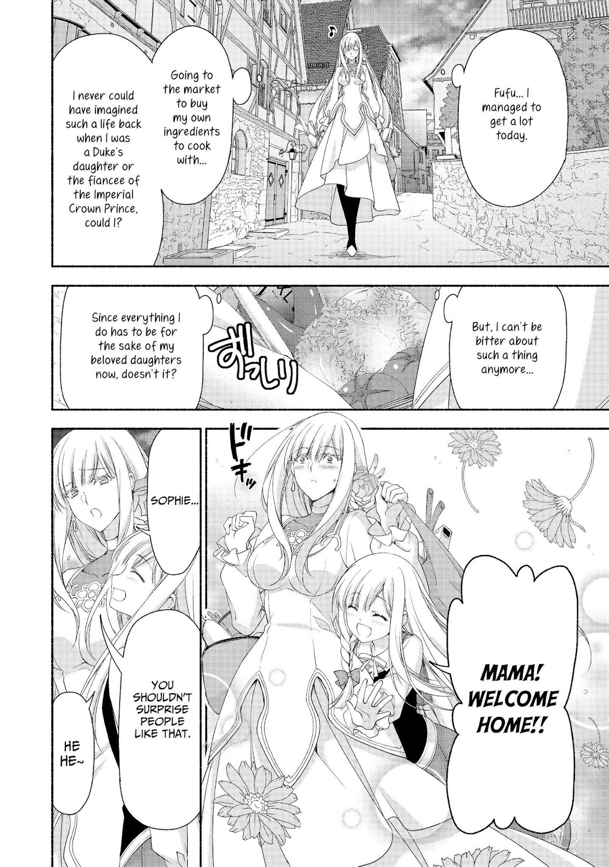 Even Though I’m a Former Noble and a Single Mother, My Daughters Are Too Cute and Working as an Adventurer Isn’t Too Much of a Hassle Chapter 4 page 10 - Chapter 4