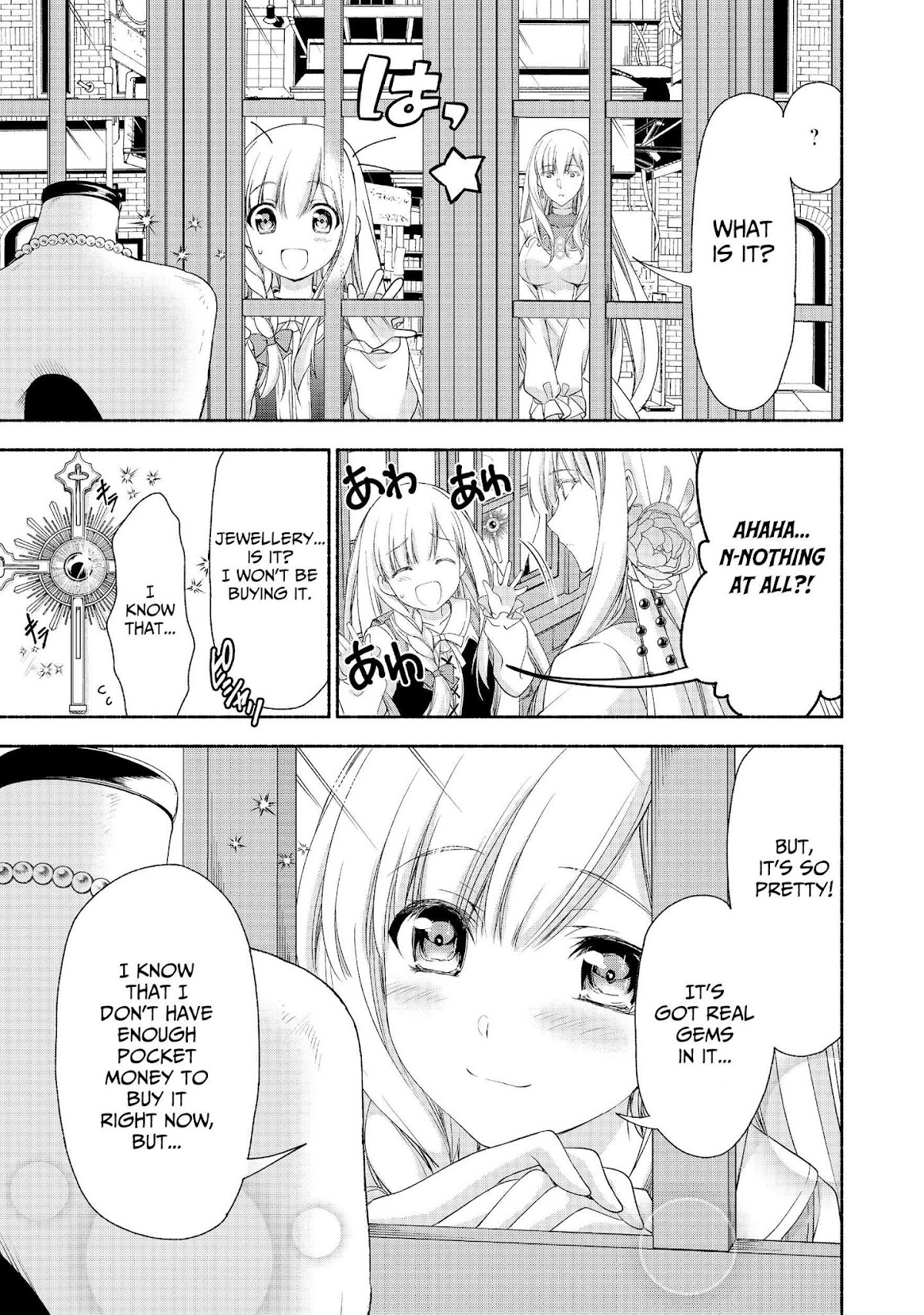 Even Though I’m a Former Noble and a Single Mother, My Daughters Are Too Cute and Working as an Adventurer Isn’t Too Much of a Hassle Chapter 4 page 13 - Chapter 4