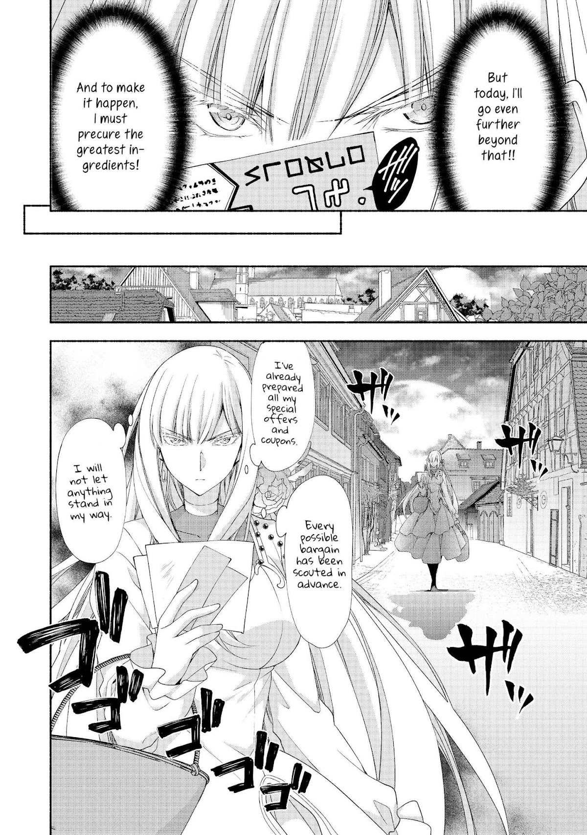 Even Though I’m a Former Noble and a Single Mother, My Daughters Are Too Cute and Working as an Adventurer Isn’t Too Much of a Hassle Chapter 4 page 8 - Chapter 4