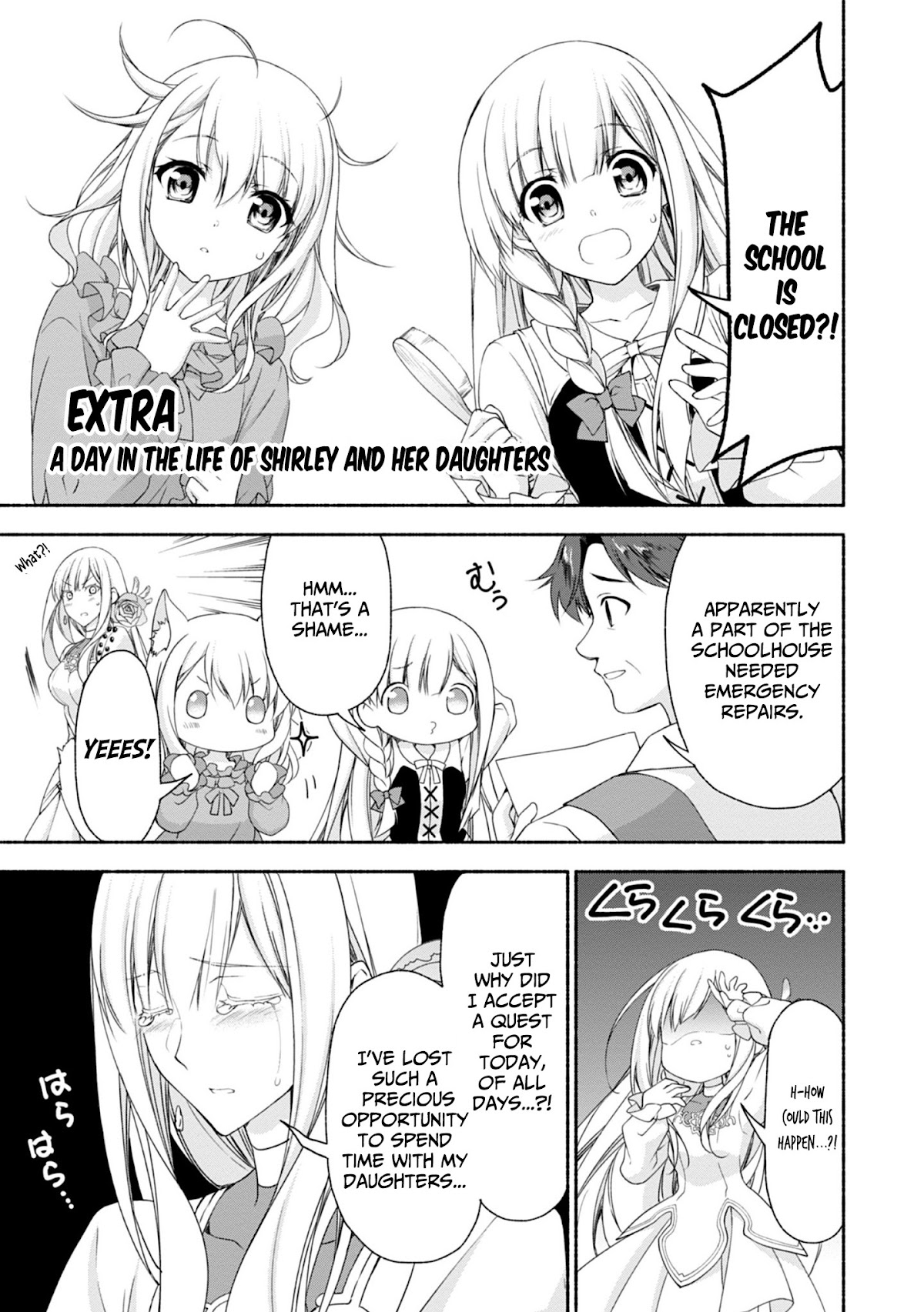 Even Though I’m a Former Noble and a Single Mother, My Daughters Are Too Cute and Working as an Adventurer Isn’t Too Much of a Hassle Chapter 5.5 page 2 - Chapter 5.5: A Day in the Life of Shirley and Her Daughters