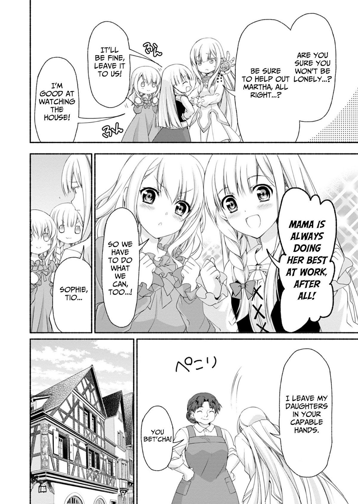 Even Though I’m a Former Noble and a Single Mother, My Daughters Are Too Cute and Working as an Adventurer Isn’t Too Much of a Hassle Chapter 5.5 page 3 - Chapter 5.5: A Day in the Life of Shirley and Her Daughters