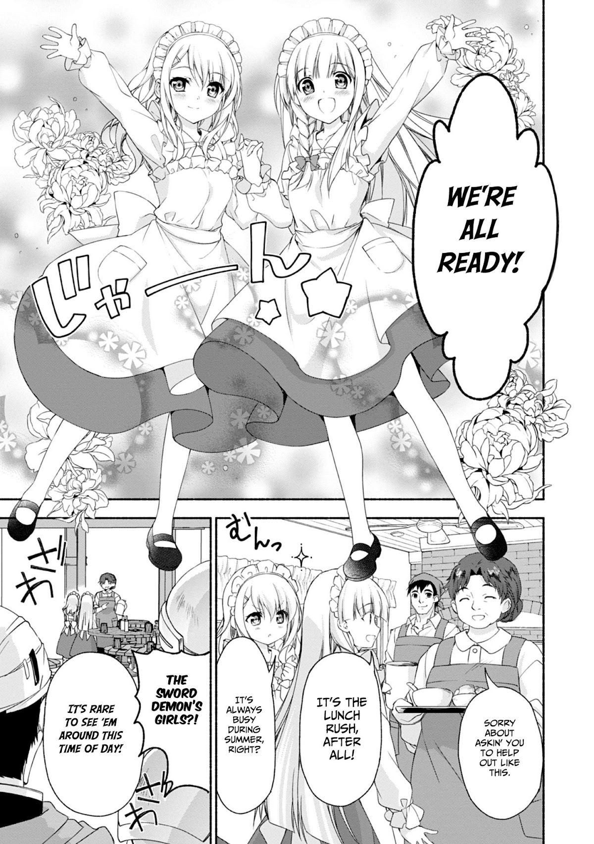 Even Though I’m a Former Noble and a Single Mother, My Daughters Are Too Cute and Working as an Adventurer Isn’t Too Much of a Hassle Chapter 5.5 page 4 - Chapter 5.5: A Day in the Life of Shirley and Her Daughters