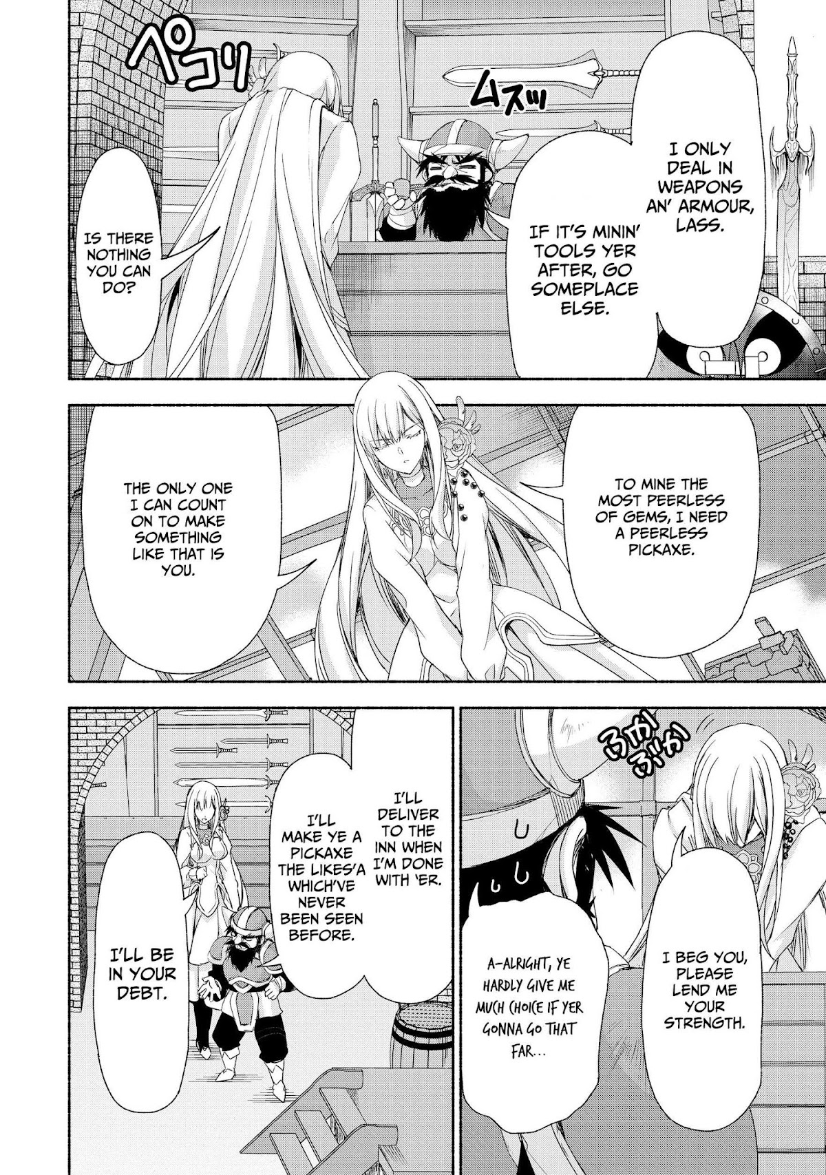 Even Though I’m a Former Noble and a Single Mother, My Daughters Are Too Cute and Working as an Adventurer Isn’t Too Much of a Hassle Chapter 5 page 10 - Chapter 5