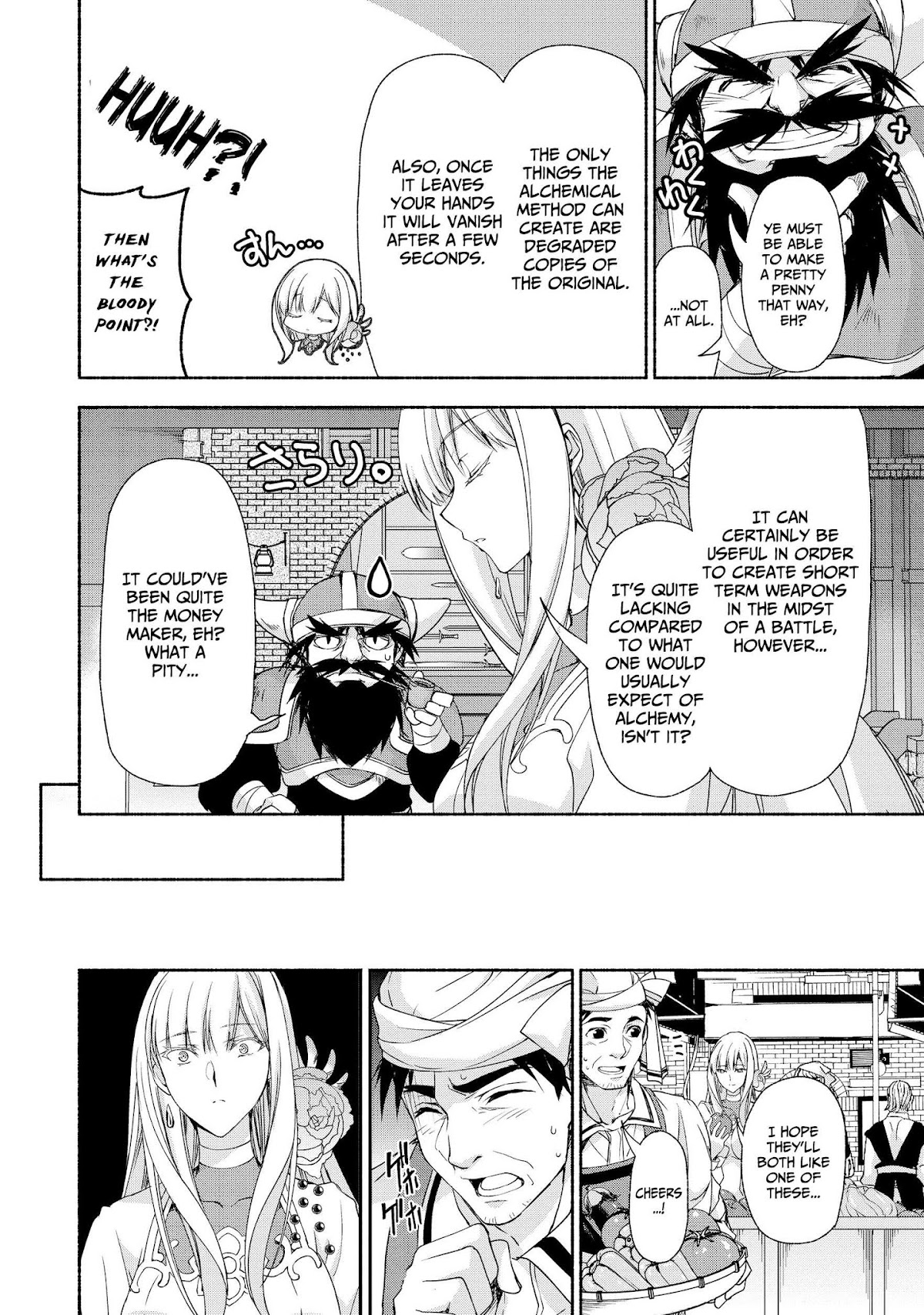Even Though I’m a Former Noble and a Single Mother, My Daughters Are Too Cute and Working as an Adventurer Isn’t Too Much of a Hassle Chapter 5 page 14 - Chapter 5