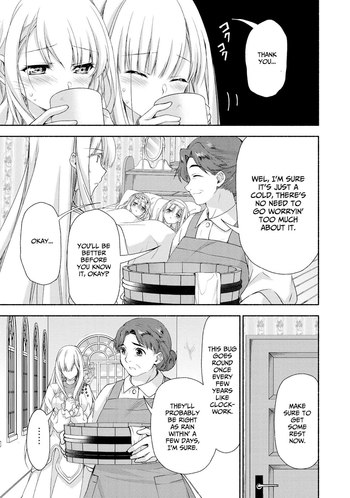 Even Though I’m a Former Noble and a Single Mother, My Daughters Are Too Cute and Working as an Adventurer Isn’t Too Much of a Hassle Chapter 5 page 17 - Chapter 5