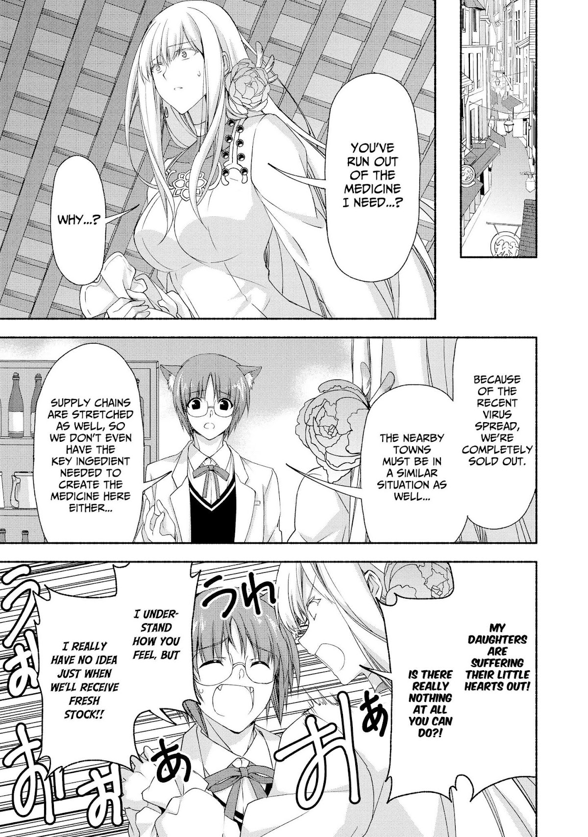 Even Though I’m a Former Noble and a Single Mother, My Daughters Are Too Cute and Working as an Adventurer Isn’t Too Much of a Hassle Chapter 5 page 19 - Chapter 5