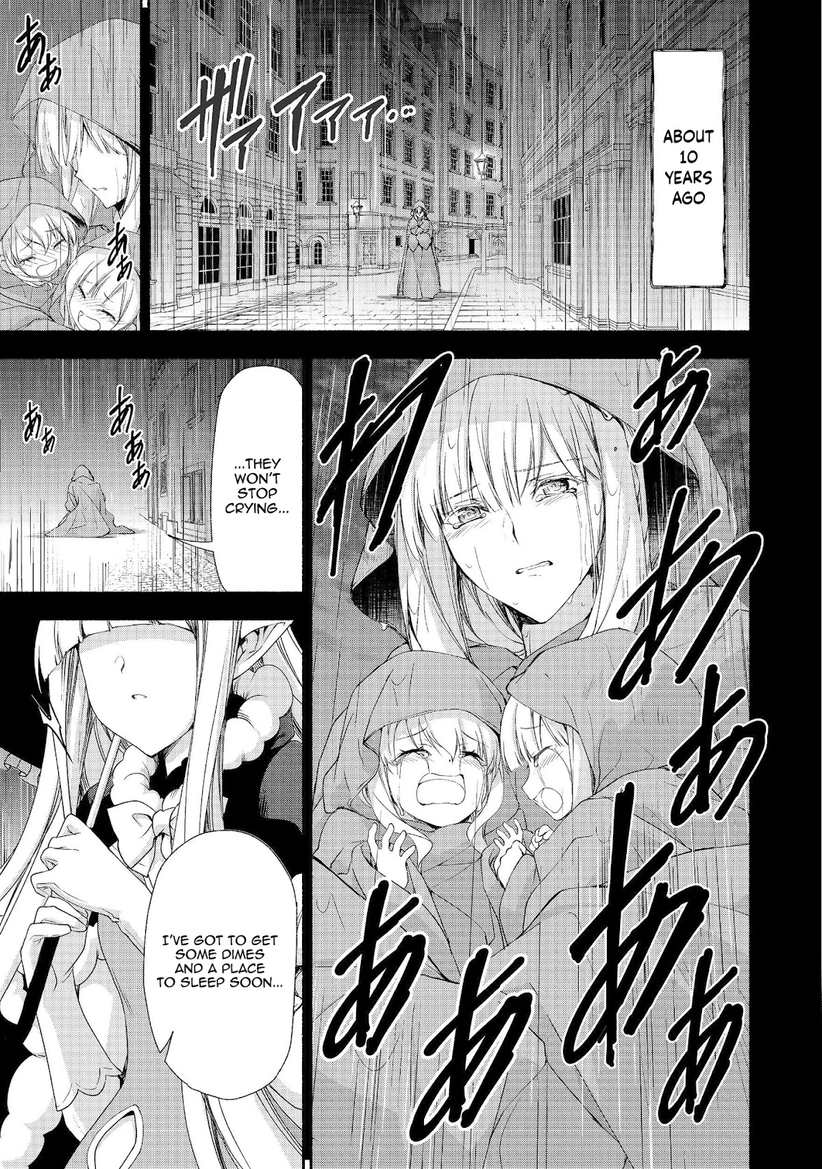 Even Though I’m a Former Noble and a Single Mother, My Daughters Are Too Cute and Working as an Adventurer Isn’t Too Much of a Hassle Chapter 6 page 14 - Chapter 6