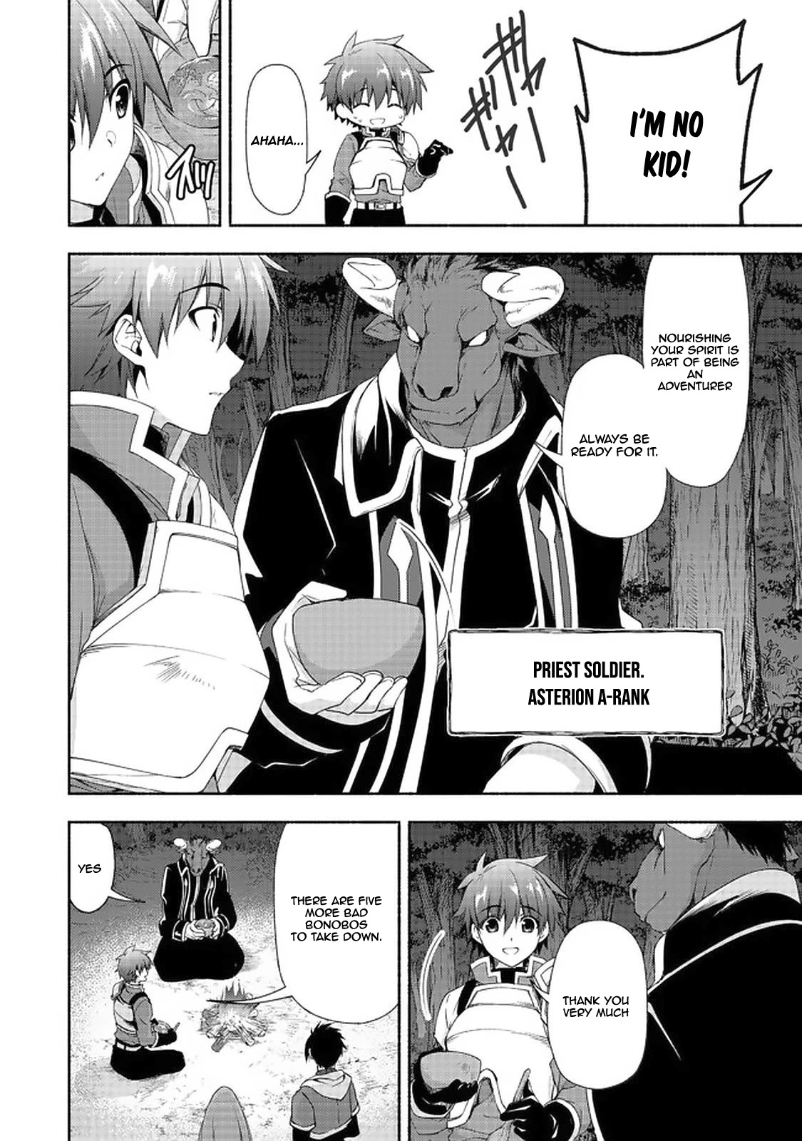 Even Though I’m a Former Noble and a Single Mother, My Daughters Are Too Cute and Working as an Adventurer Isn’t Too Much of a Hassle Chapter 7.1 page 5 - Chapter 7.1