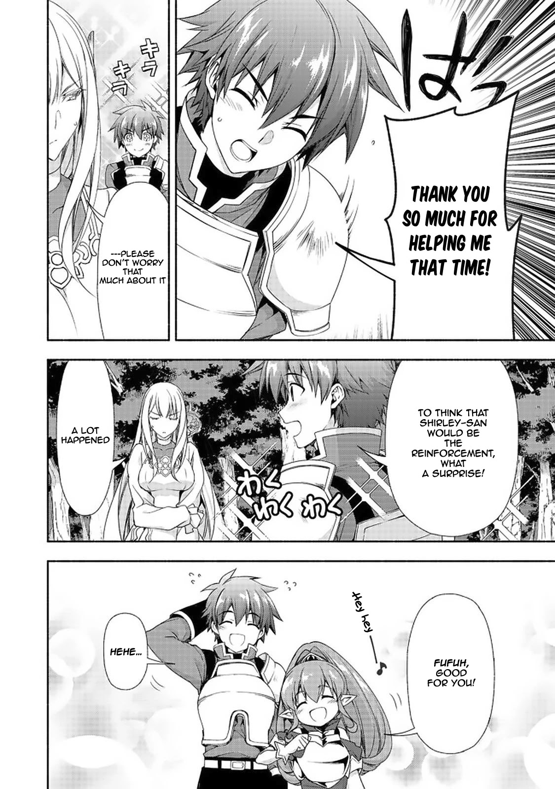 Even Though I’m a Former Noble and a Single Mother, My Daughters Are Too Cute and Working as an Adventurer Isn’t Too Much of a Hassle Chapter 7.2 page 17 - Chapter 7.2