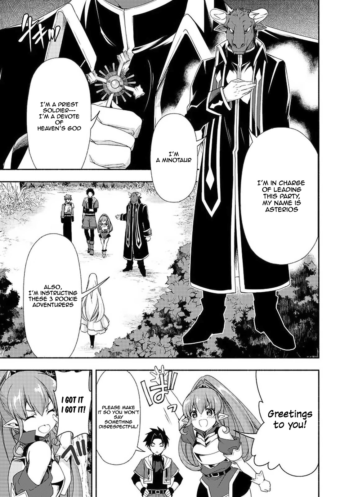 Even Though I’m a Former Noble and a Single Mother, My Daughters Are Too Cute and Working as an Adventurer Isn’t Too Much of a Hassle Chapter 7.2 page 18 - Chapter 7.2