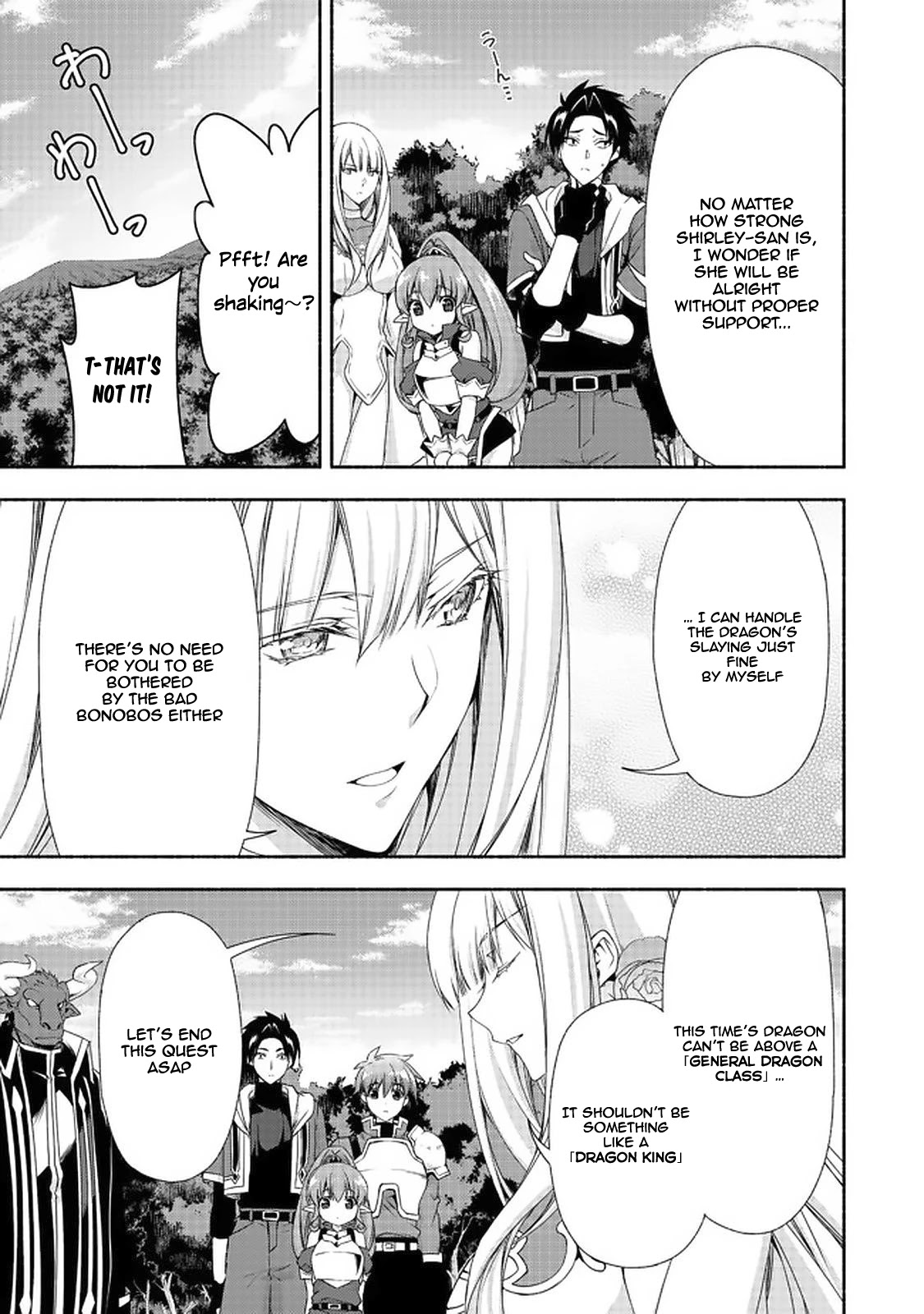 Even Though I’m a Former Noble and a Single Mother, My Daughters Are Too Cute and Working as an Adventurer Isn’t Too Much of a Hassle Chapter 7.2 page 22 - Chapter 7.2