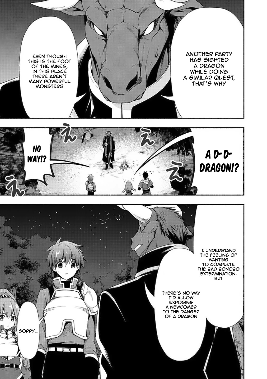 Even Though I’m a Former Noble and a Single Mother, My Daughters Are Too Cute and Working as an Adventurer Isn’t Too Much of a Hassle Chapter 7.2 page 3 - Chapter 7.2