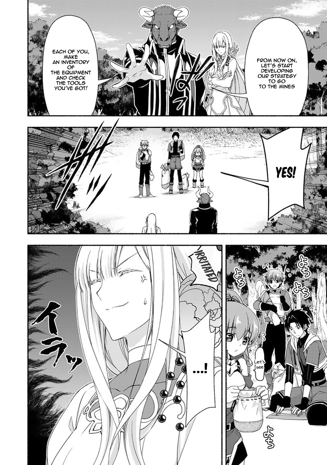Even Though I’m a Former Noble and a Single Mother, My Daughters Are Too Cute and Working as an Adventurer Isn’t Too Much of a Hassle Chapter 8.1 page 3 - Chapter 8.1