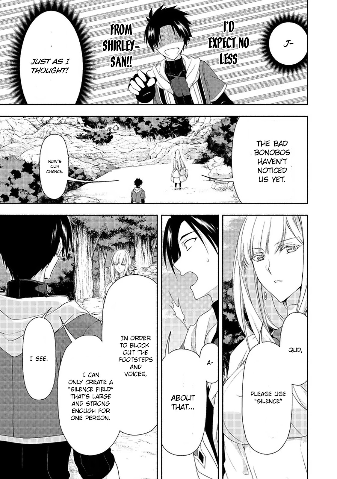 Even Though I’m a Former Noble and a Single Mother, My Daughters Are Too Cute and Working as an Adventurer Isn’t Too Much of a Hassle Chapter 8.2 page 5 - Chapter 8.2