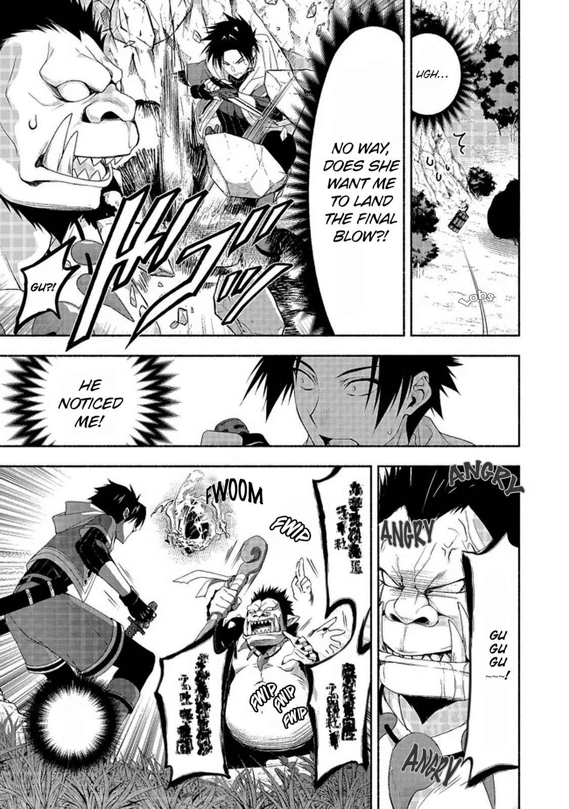 Even Though I’m a Former Noble and a Single Mother, My Daughters Are Too Cute and Working as an Adventurer Isn’t Too Much of a Hassle Chapter 8.3 page 4 - Chapter 8.3