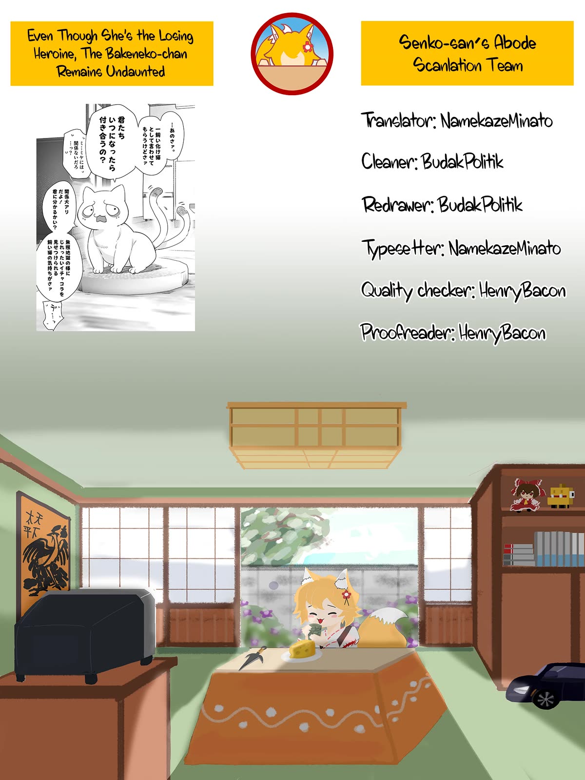 Even Though She's the Losing Heroine, The Bakeneko-chan Remains Undaunted Chapter 16 page 6 - Chapter 16: Even Though She's the Losing Heroine, The Bakeneko-chan Was Not Hated At All