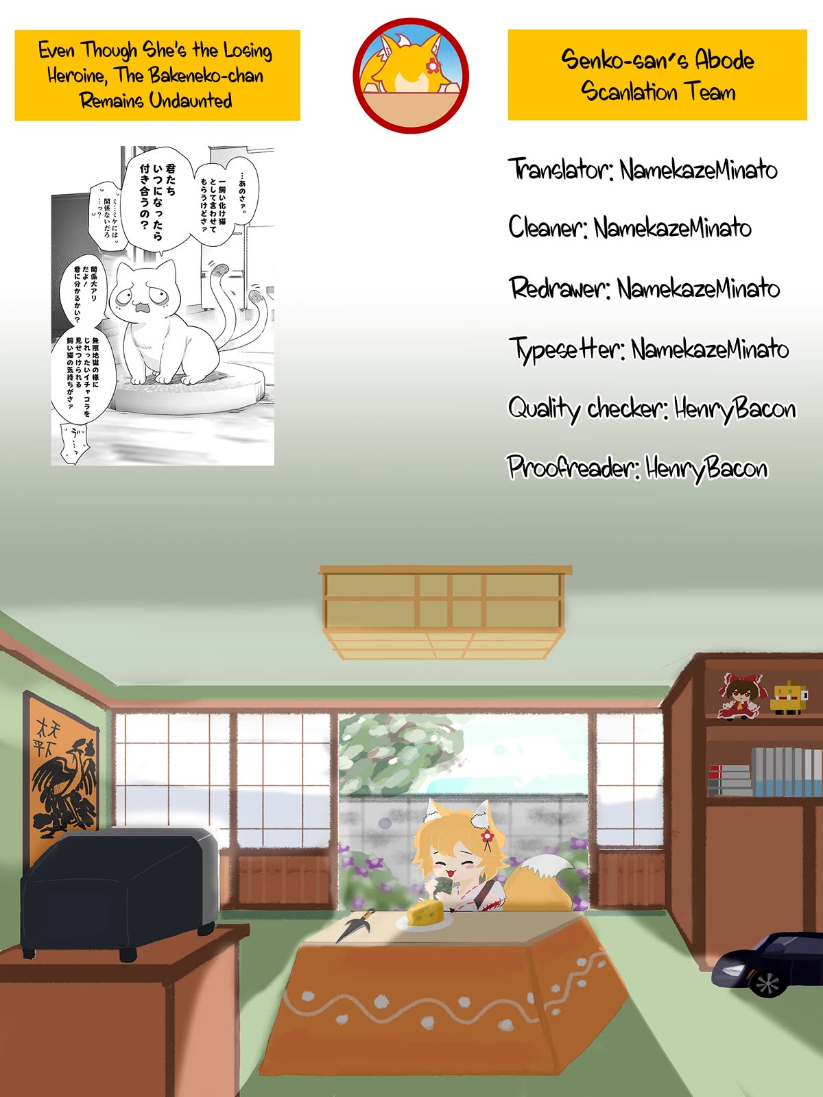 Even Though She's the Losing Heroine, The Bakeneko-chan Remains Undaunted Chapter 9 page 7 - Chapter 9: Even Though She’s the Losing Heroine, the Bakeneko-chan Loses Even When It Comes To Yuri