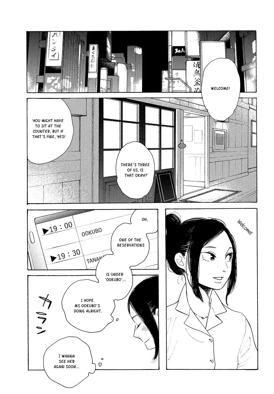 Even Though We're Adults Chapter 1 page 28 - Chapter 1