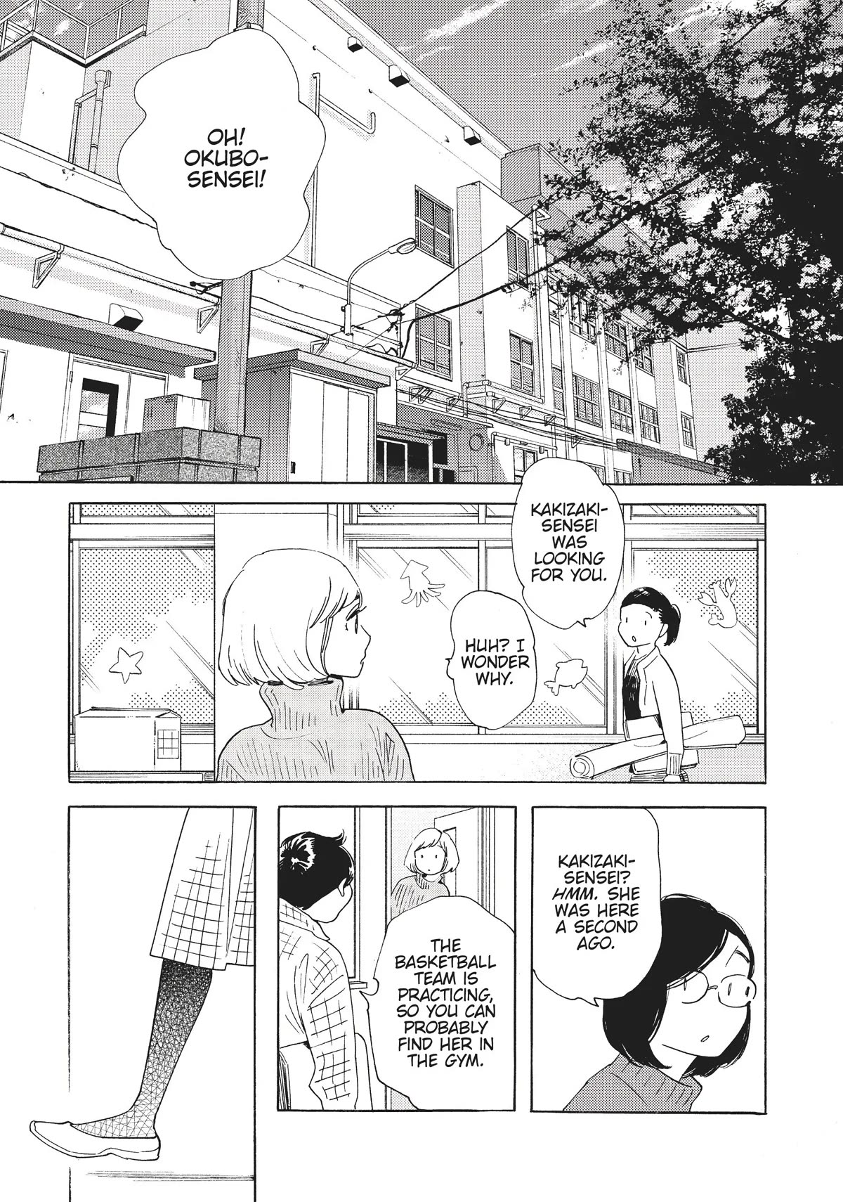 Even Though We're Adults Chapter 10 page 2 - Chapter 10: Signs