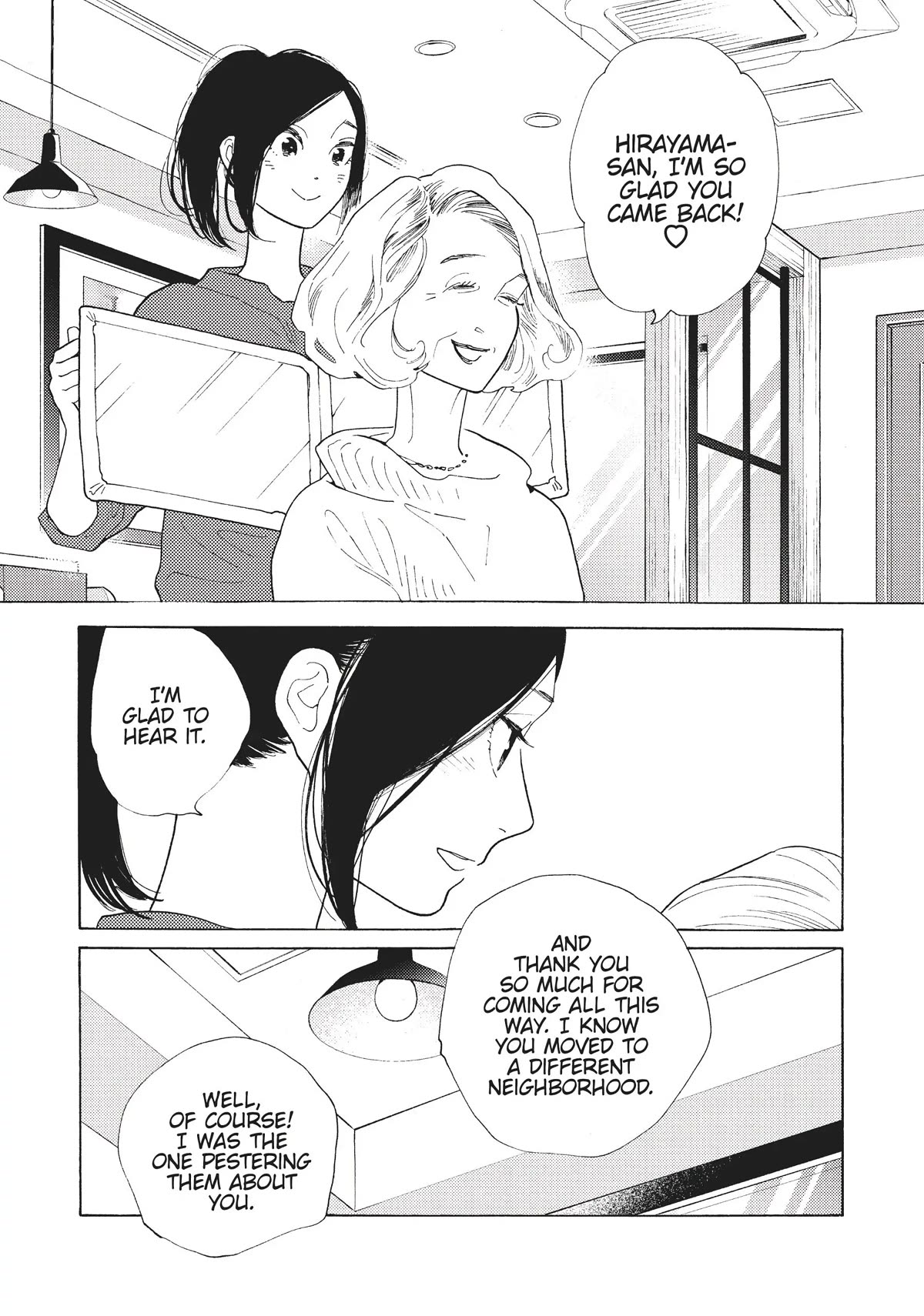 Even Though We're Adults Chapter 11 page 15 - Chapter 11: Bonjour Tristesse