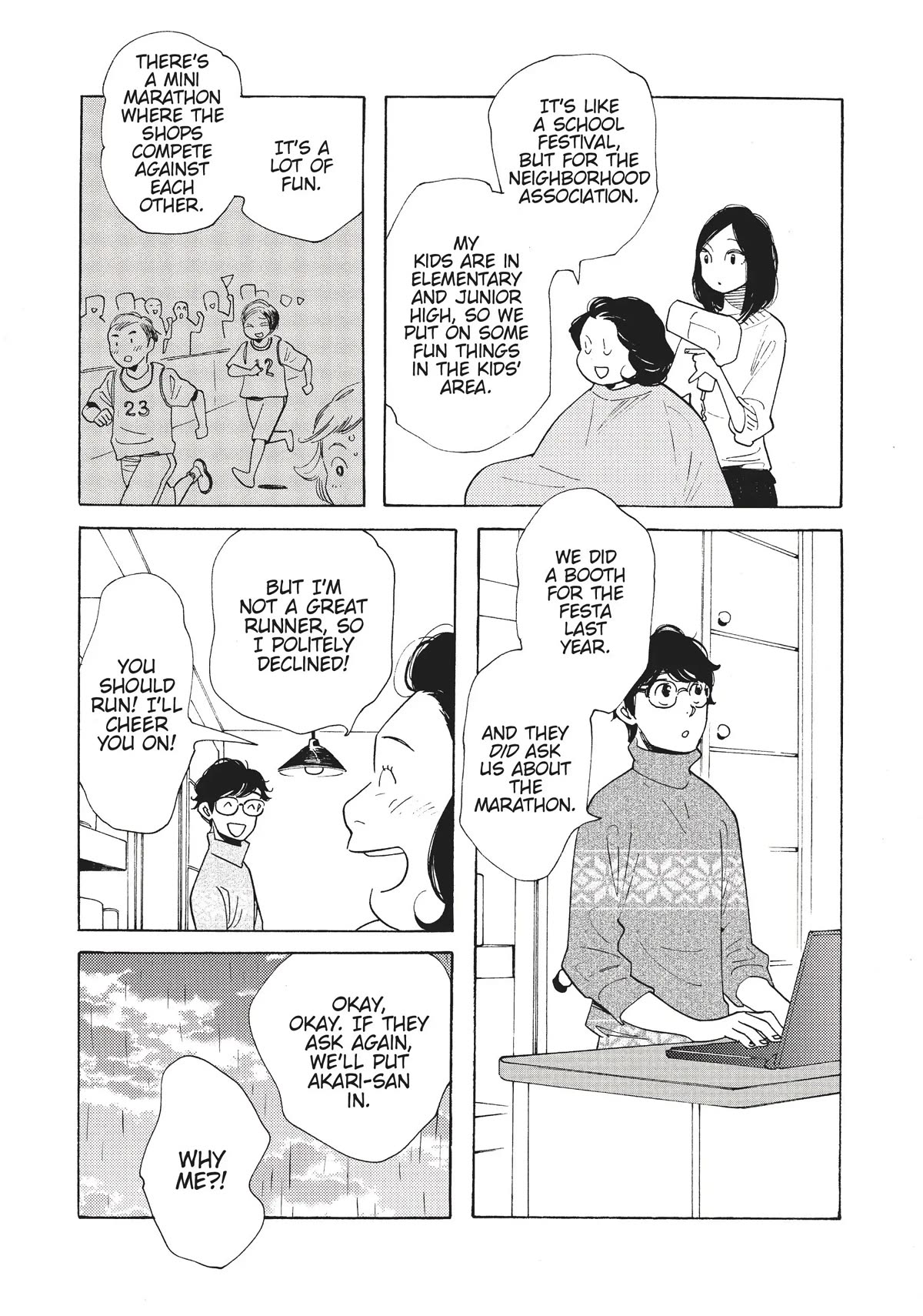 Even Though We're Adults Chapter 12 page 7 - Chapter 12: Knuckleball of Love
