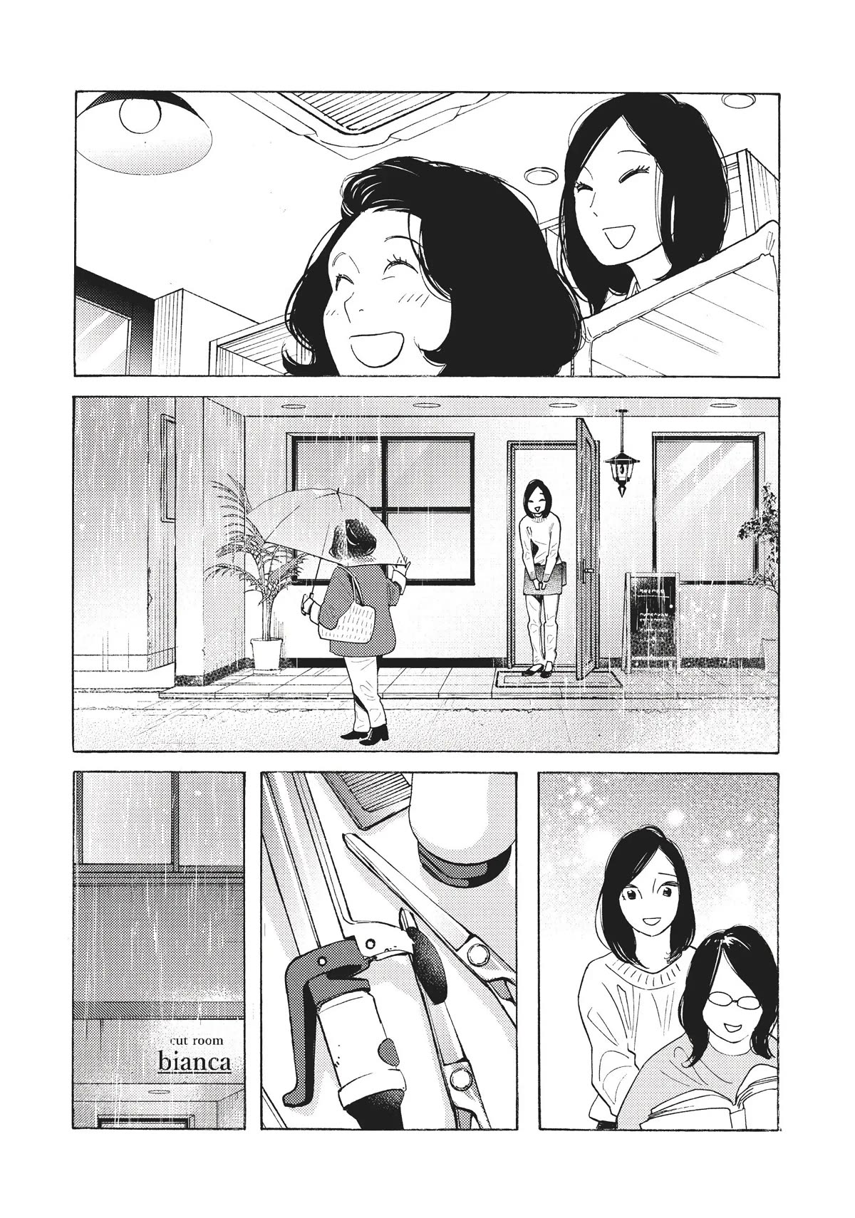 Even Though We're Adults Chapter 12 page 8 - Chapter 12: Knuckleball of Love