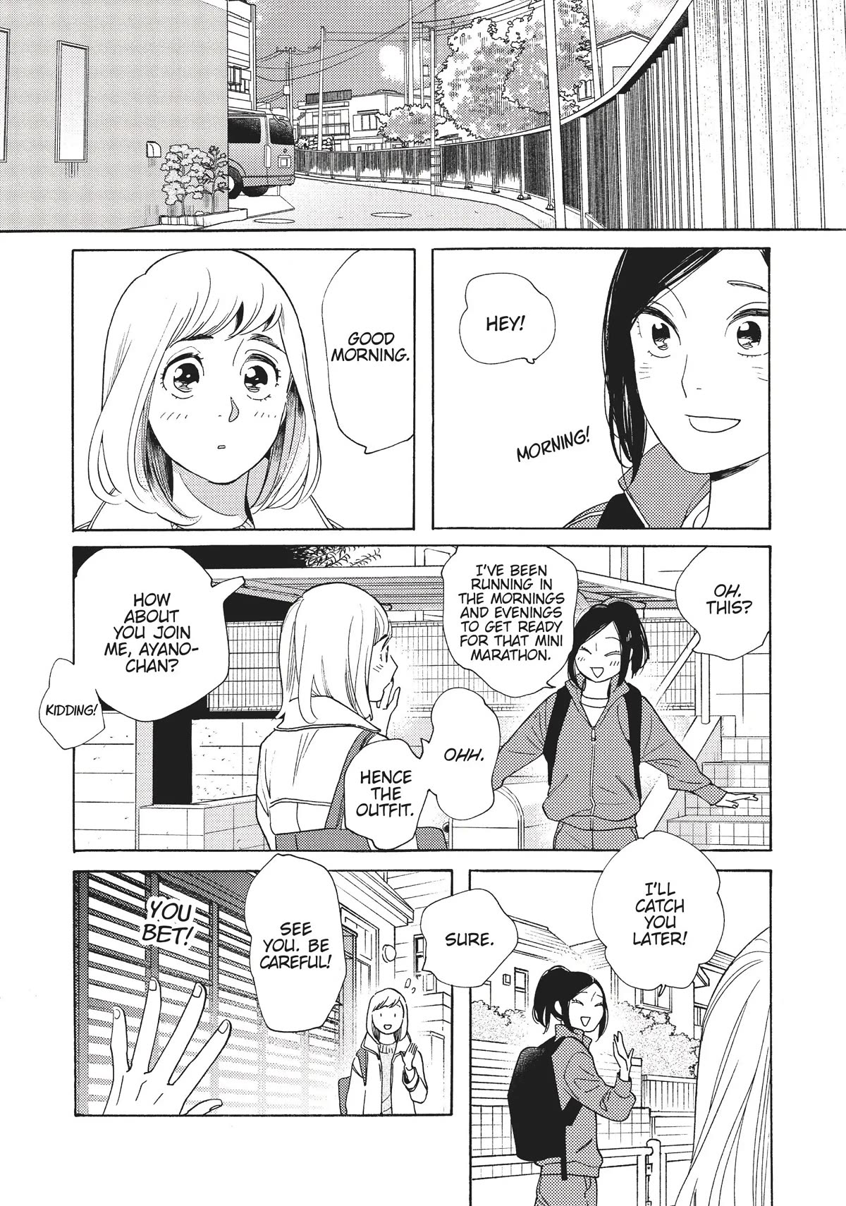 Even Though We're Adults Chapter 14 page 13 - Chapter 14: A Pocketful of Secrets