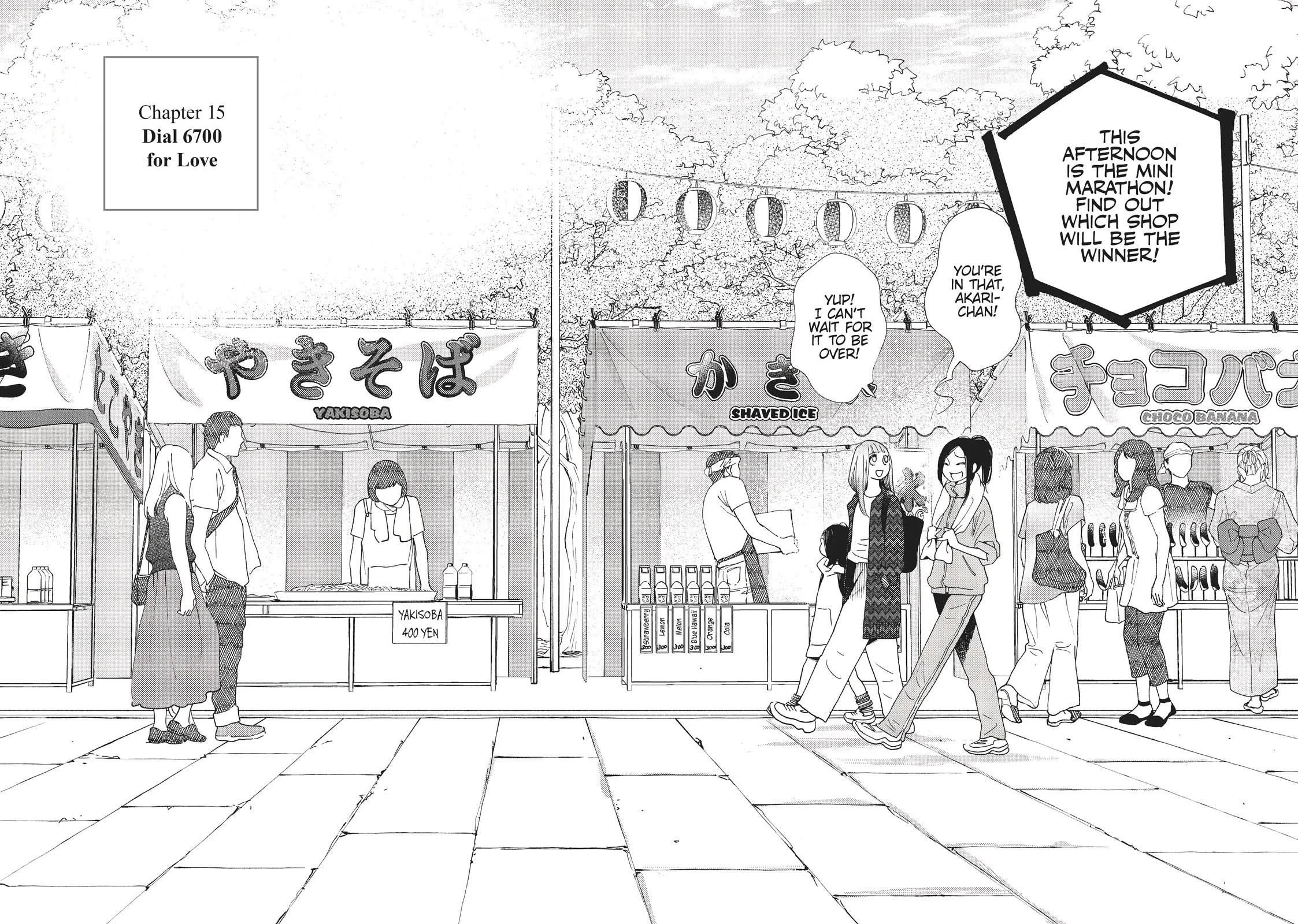 Even Though We're Adults Chapter 15 page 2 - Chapter 15: Dial 6700 for Love